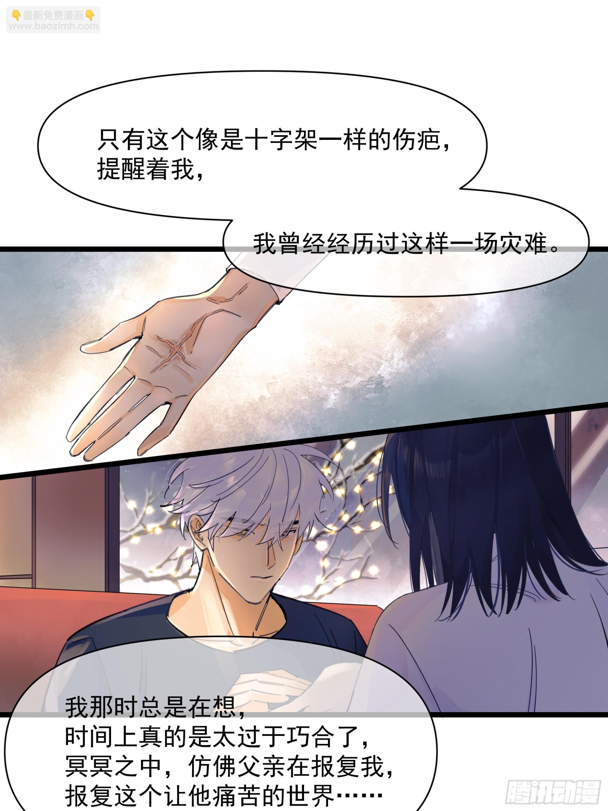 儿时9-第67话