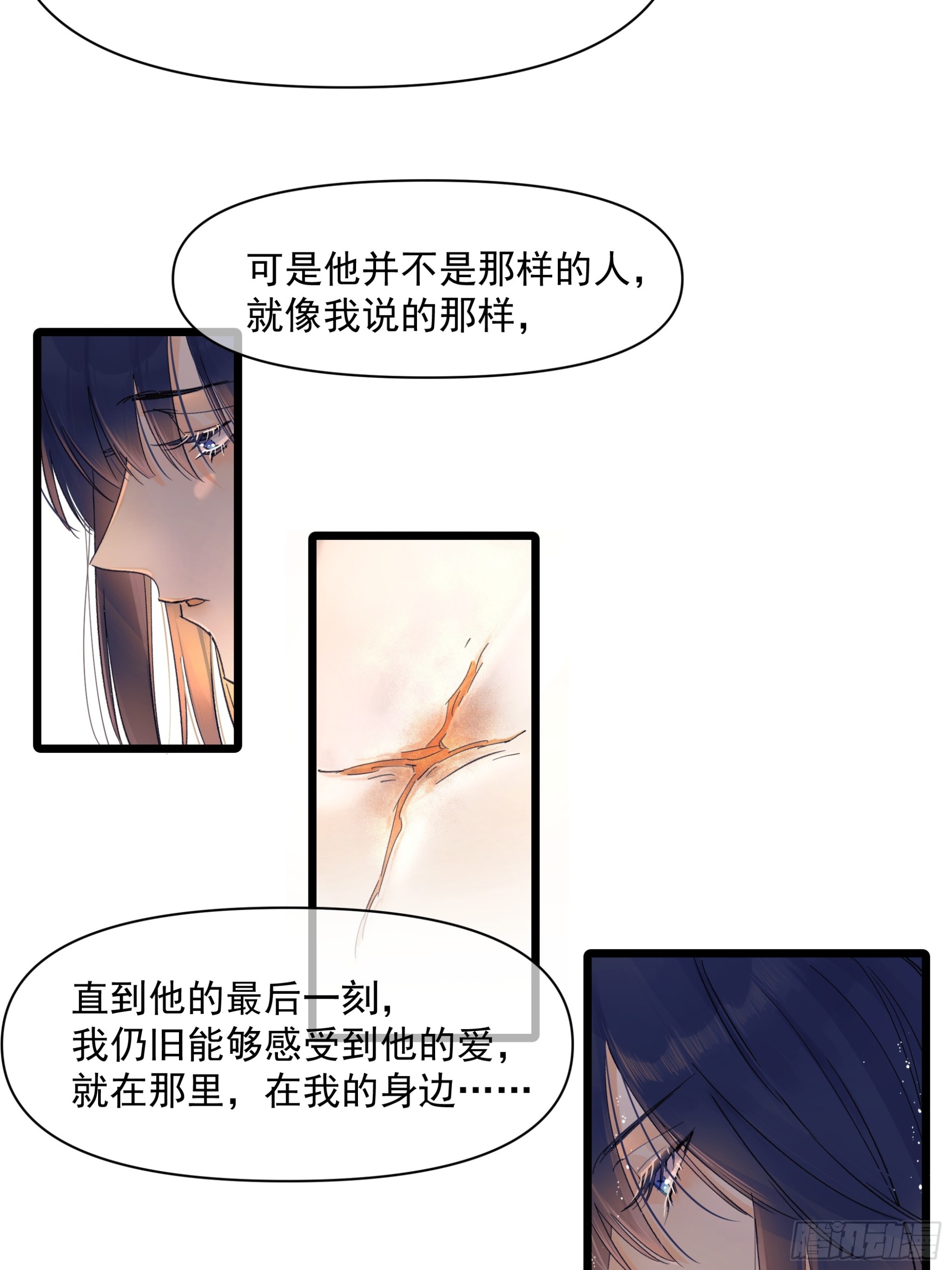 儿时9-第67话
