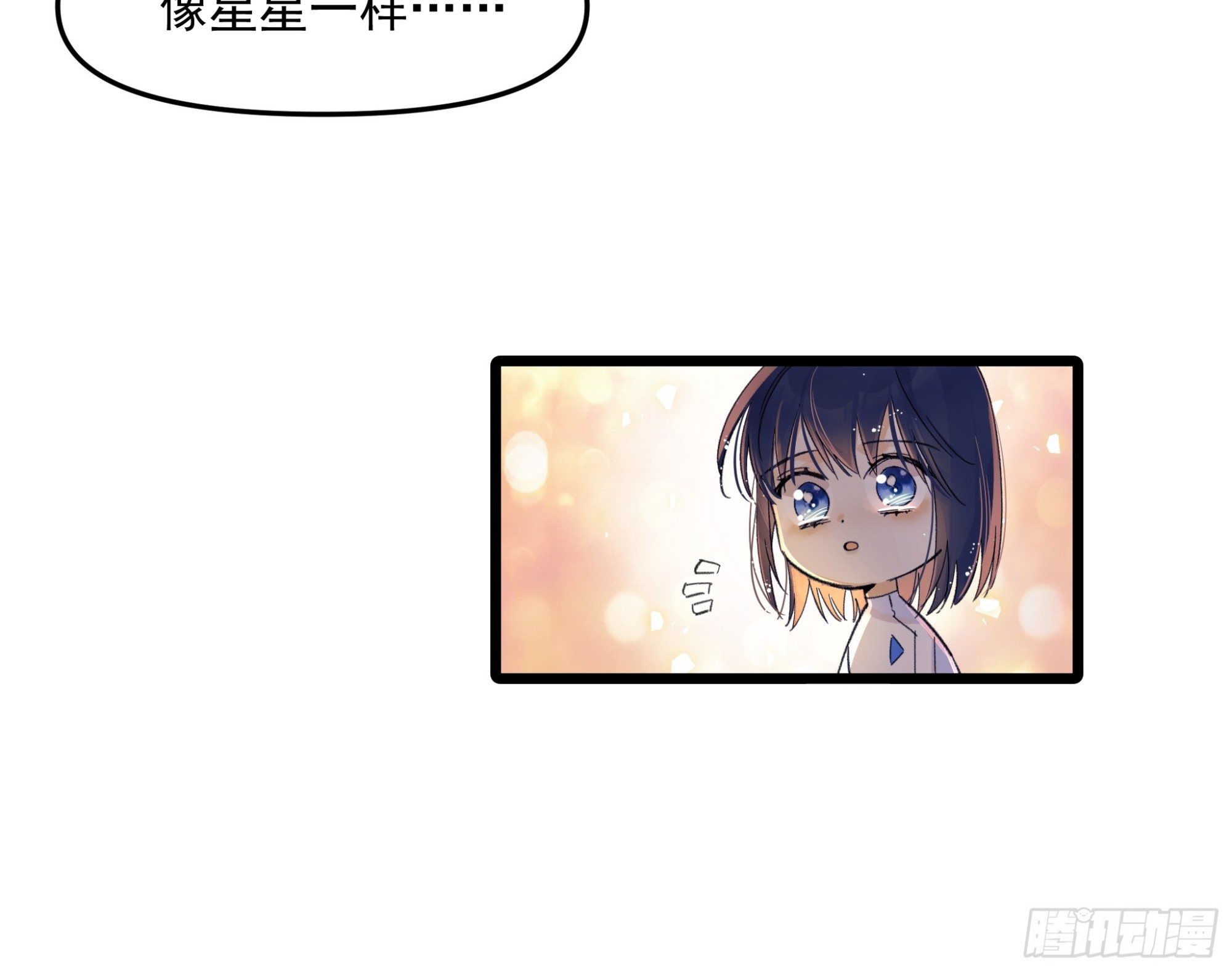 儿时9-第67话