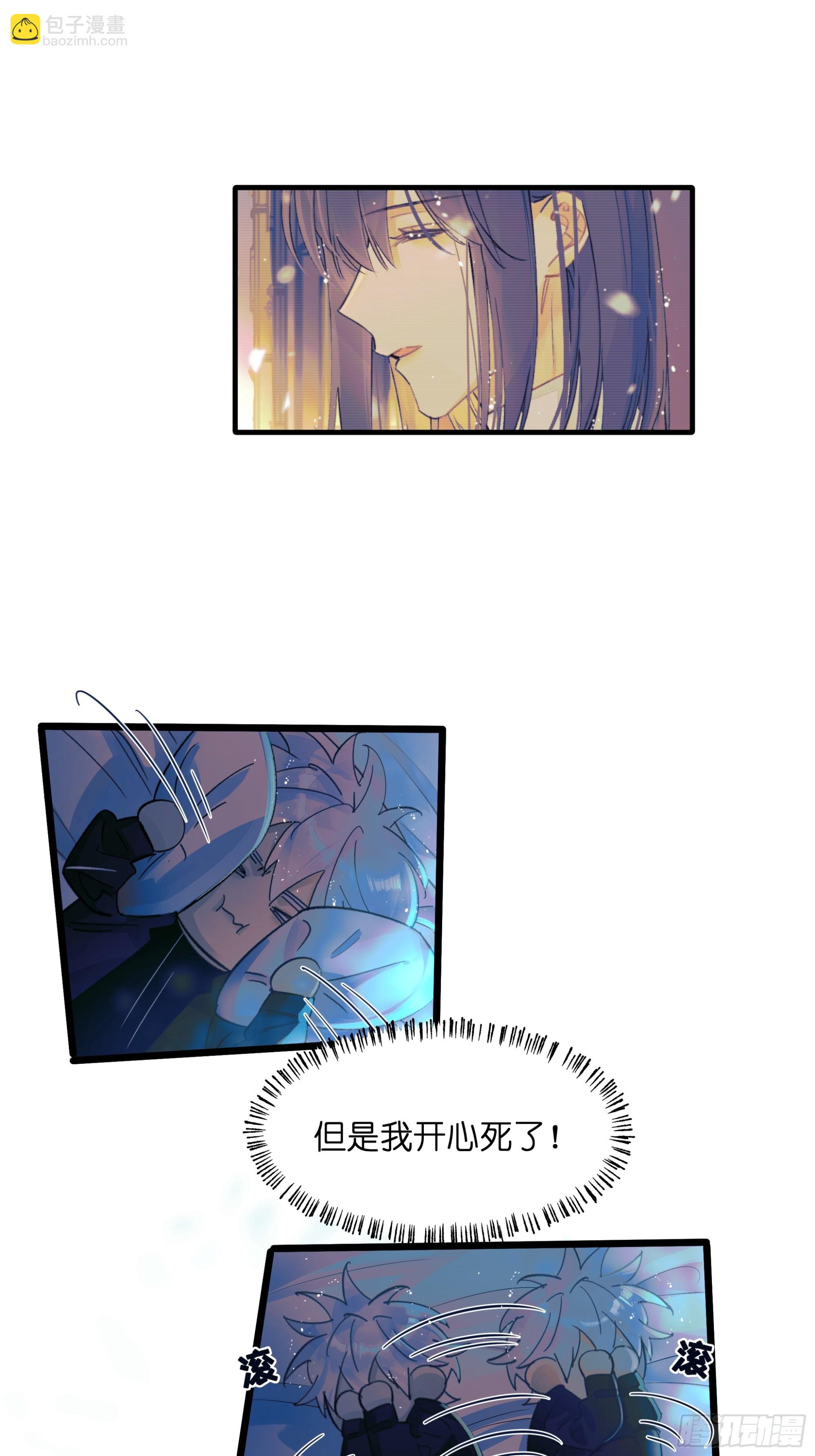 发觉-第69话