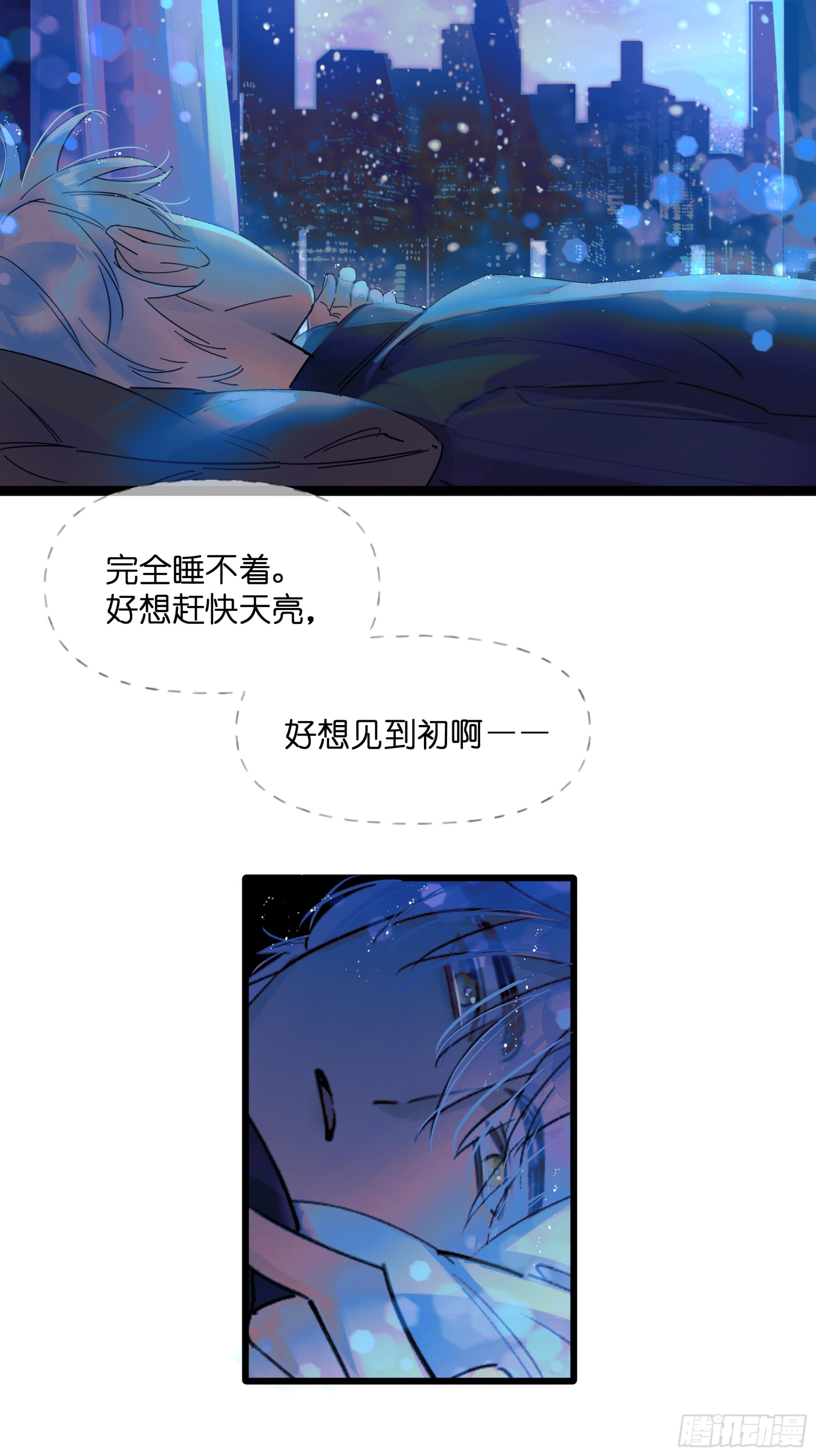 发觉-第69话