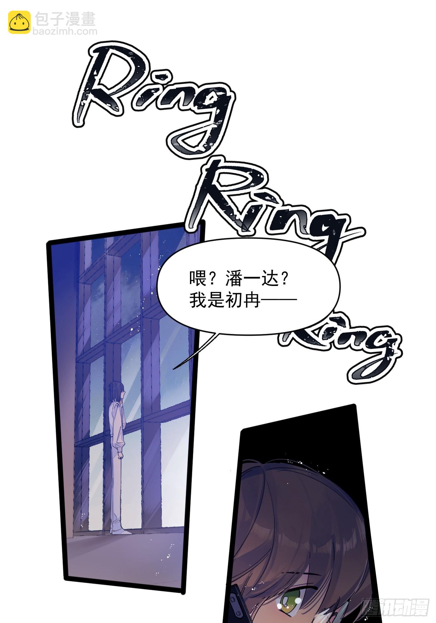 久违的人-第71话