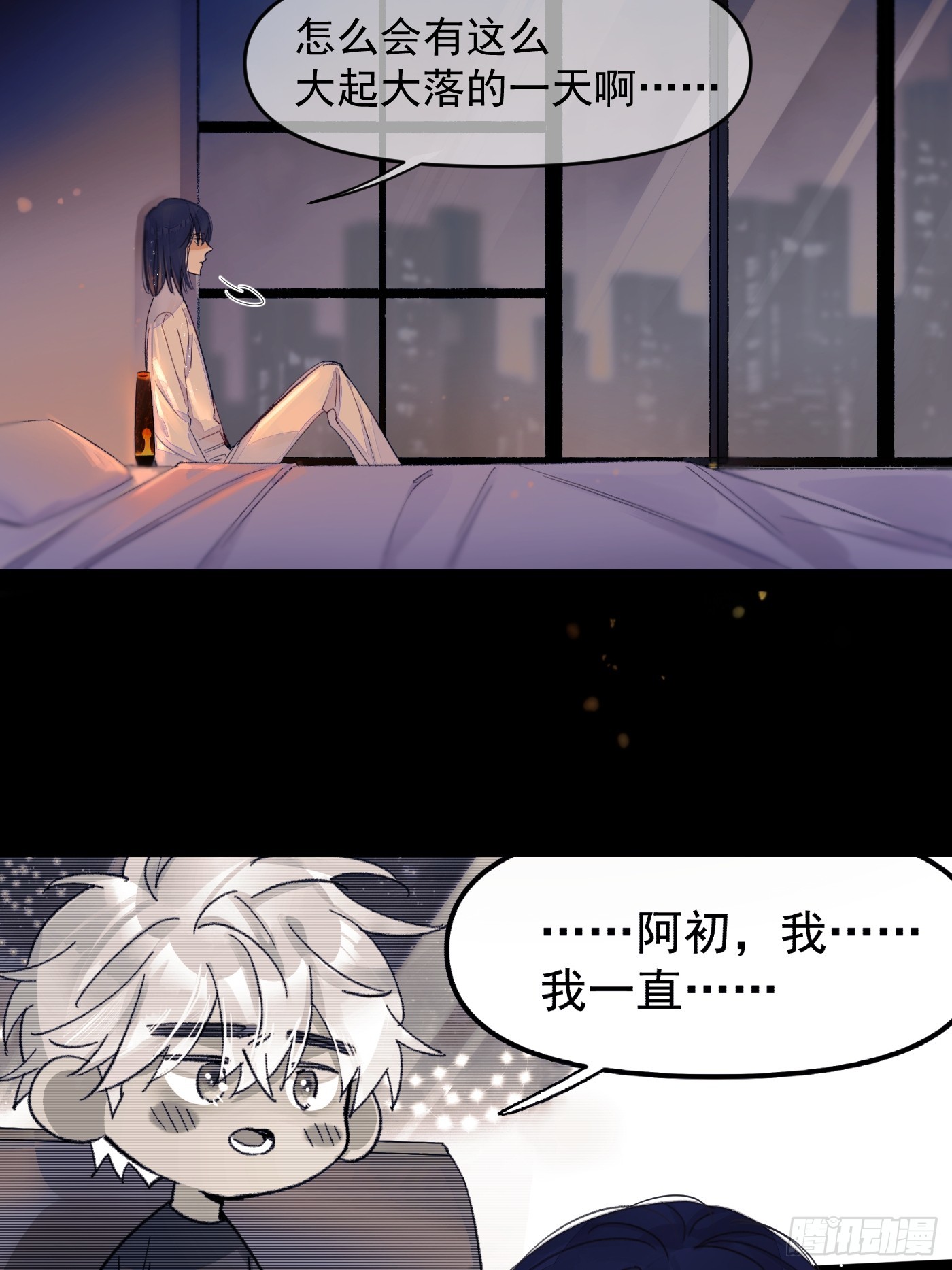 久违的人-第71话