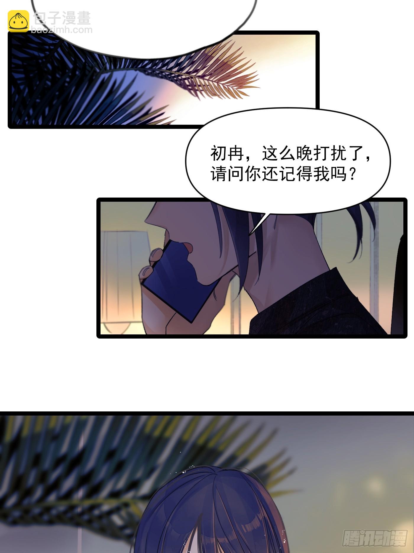 久违的人-第71话