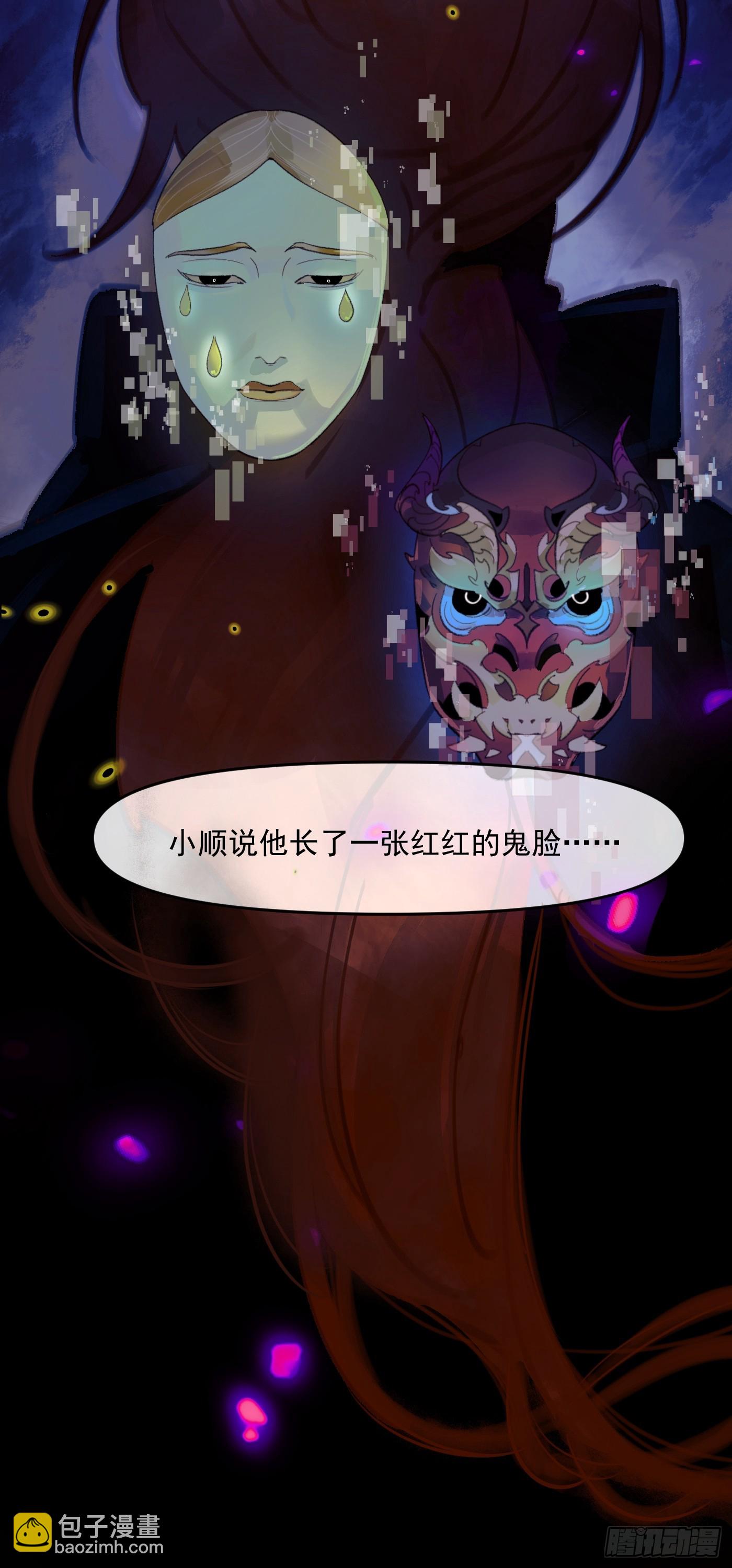 种子2-第73话