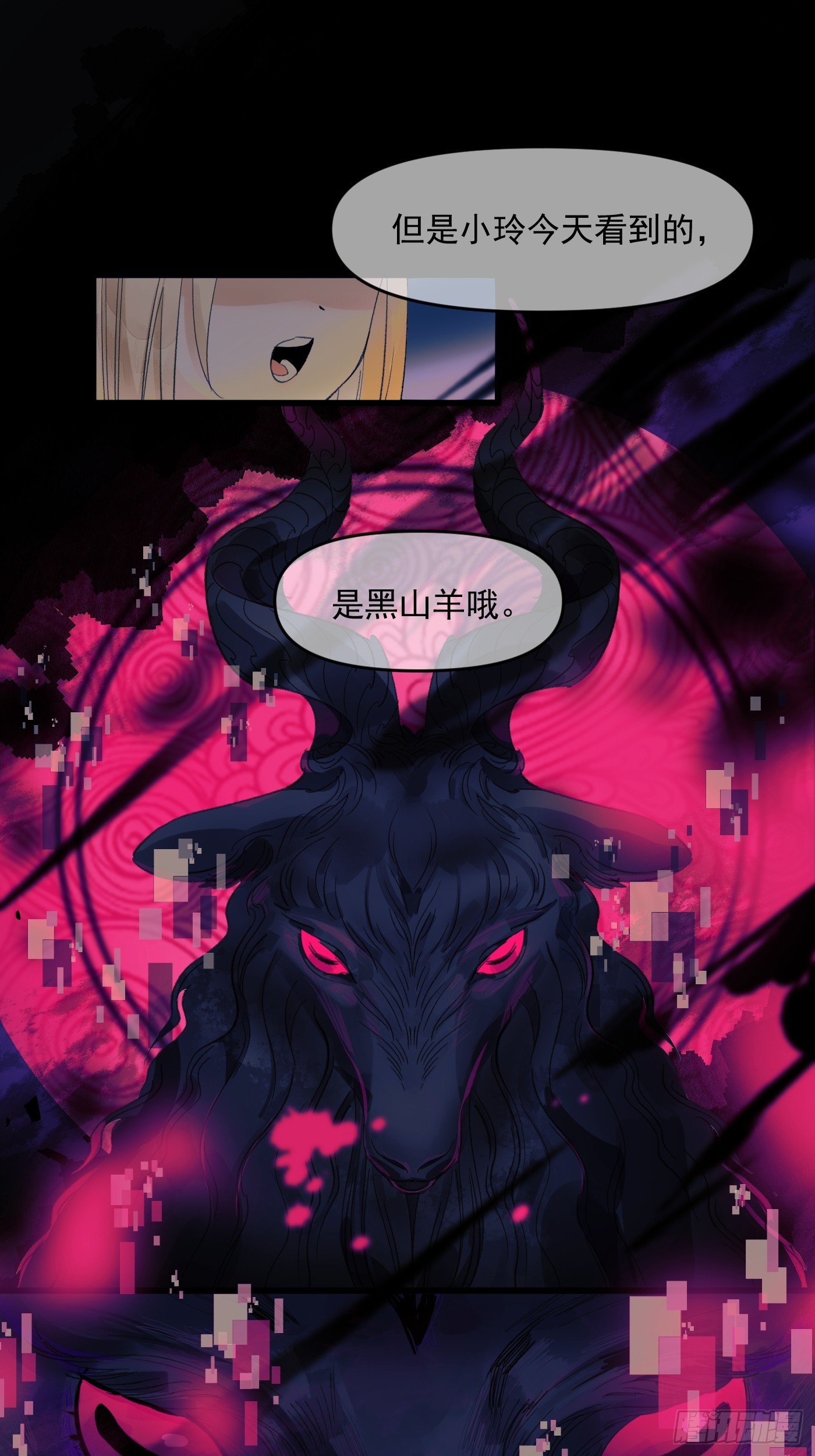 种子2-第73话