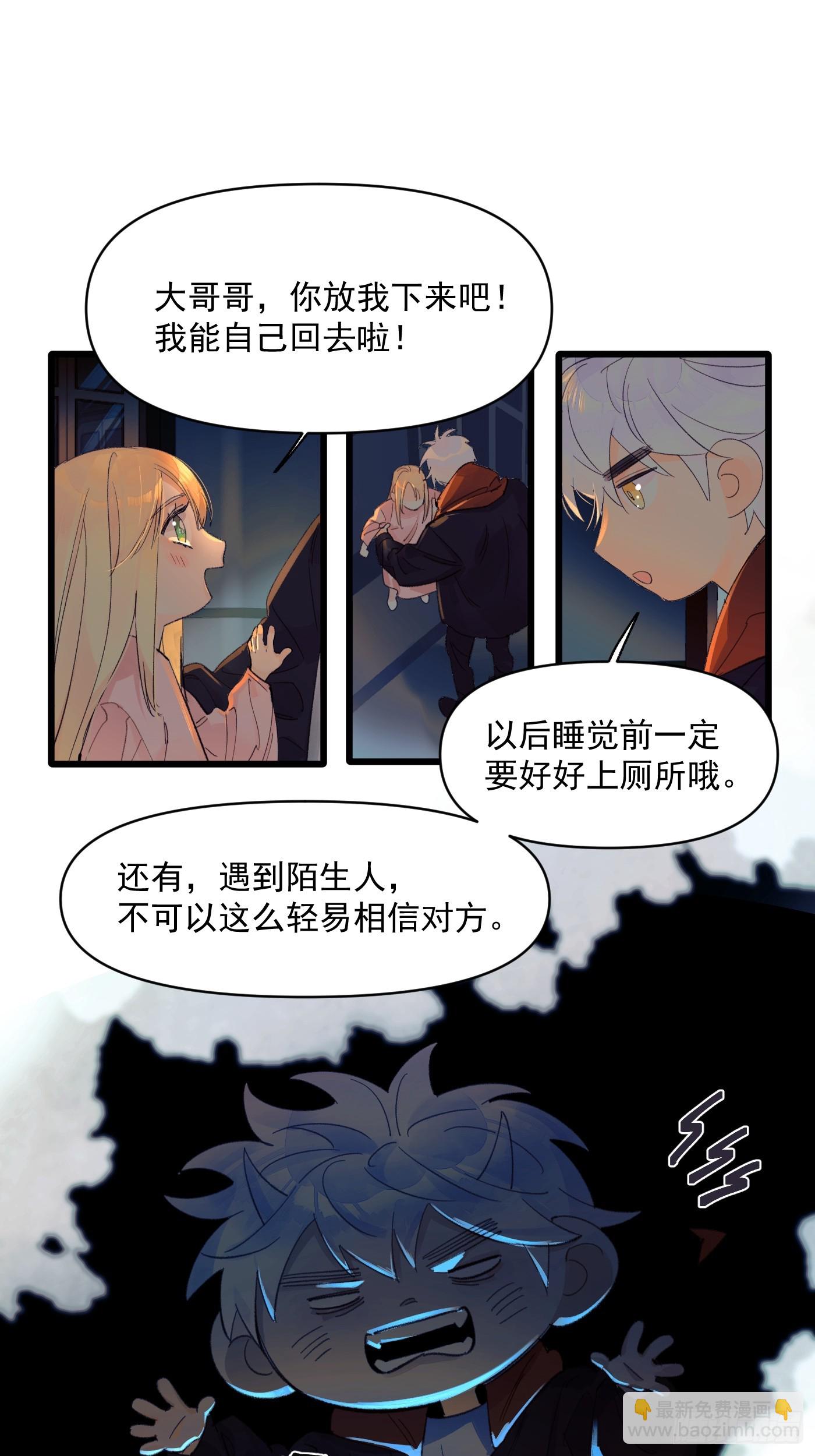 种子2-第73话