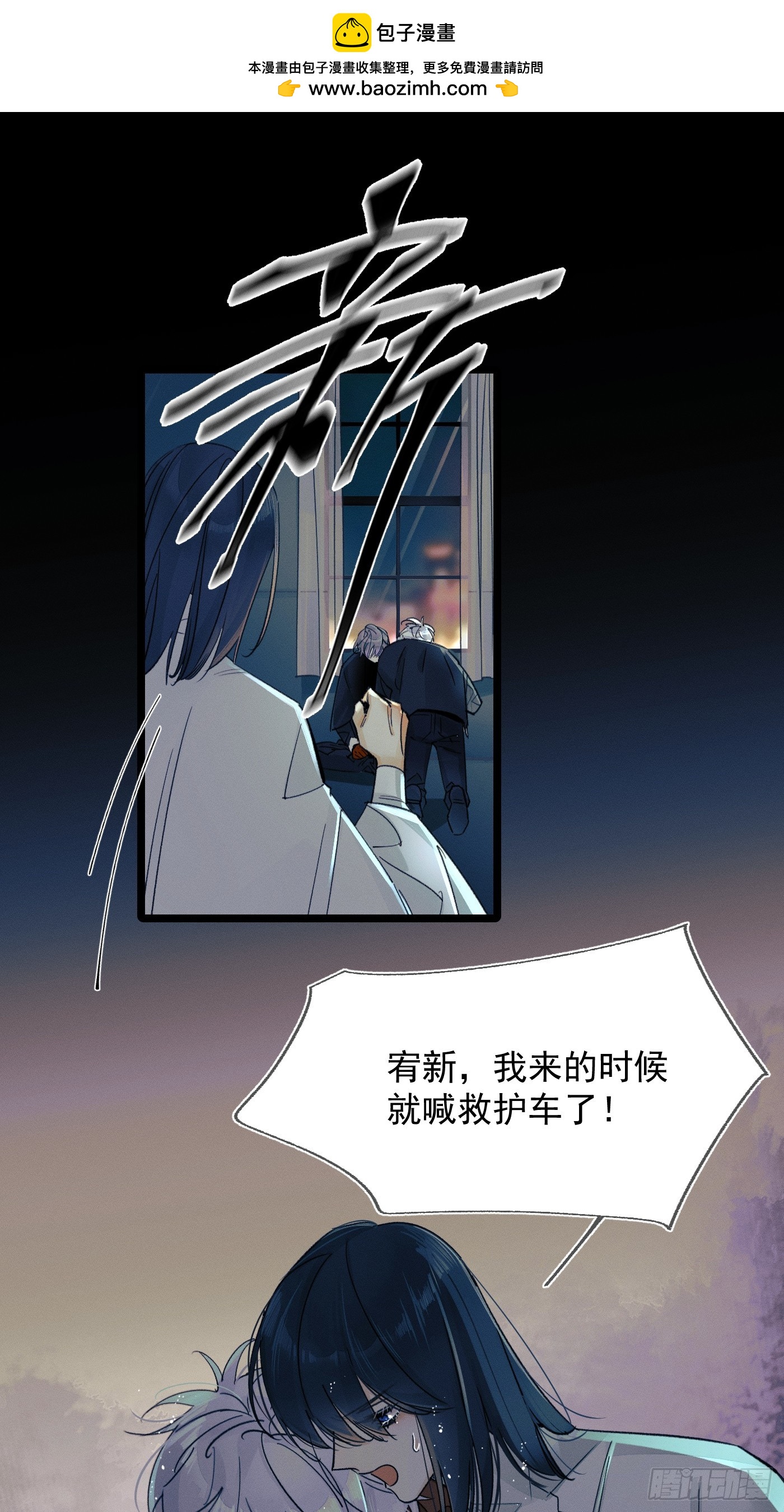 尾声1-第79话
