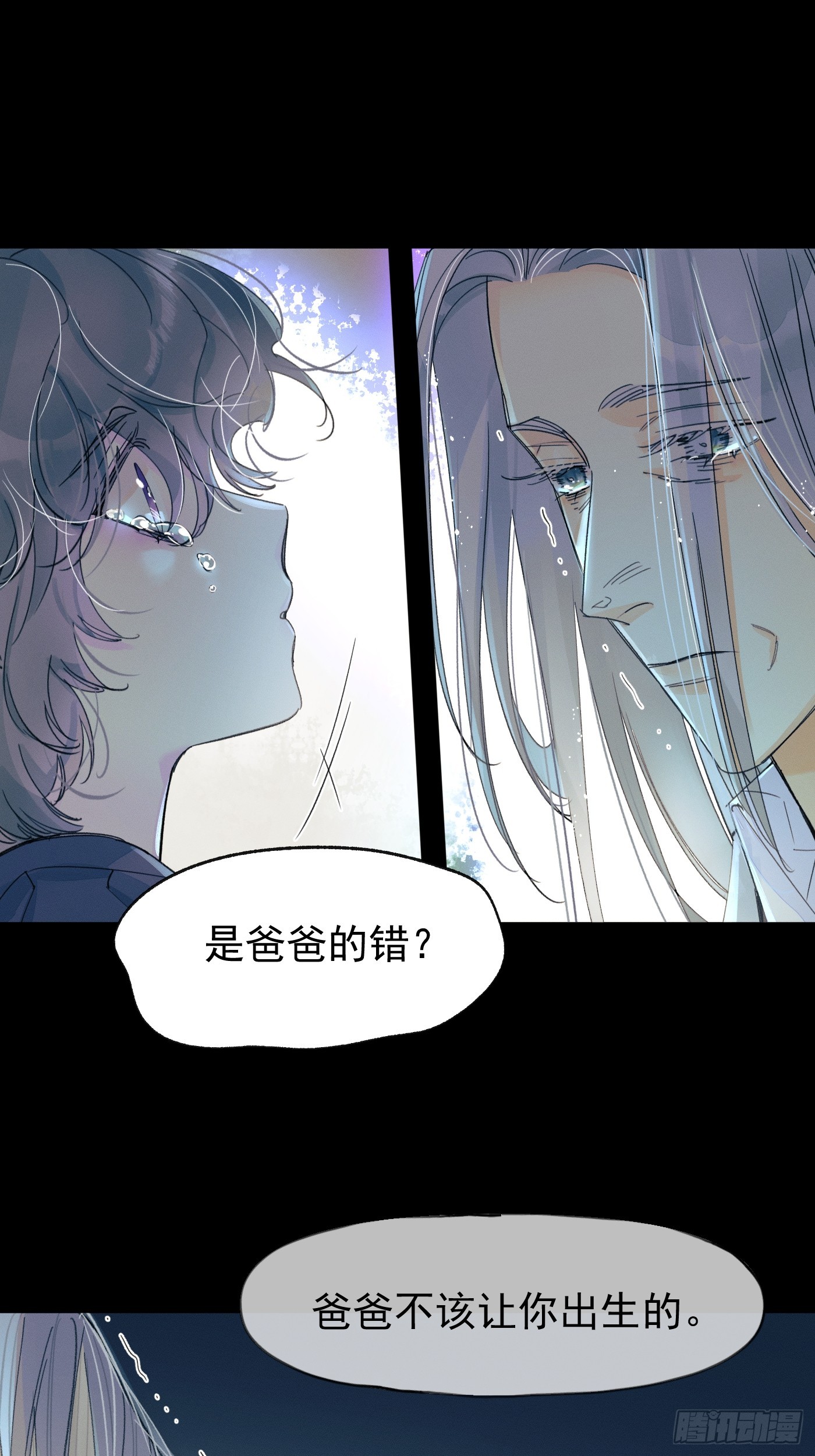 尾声1-第79话