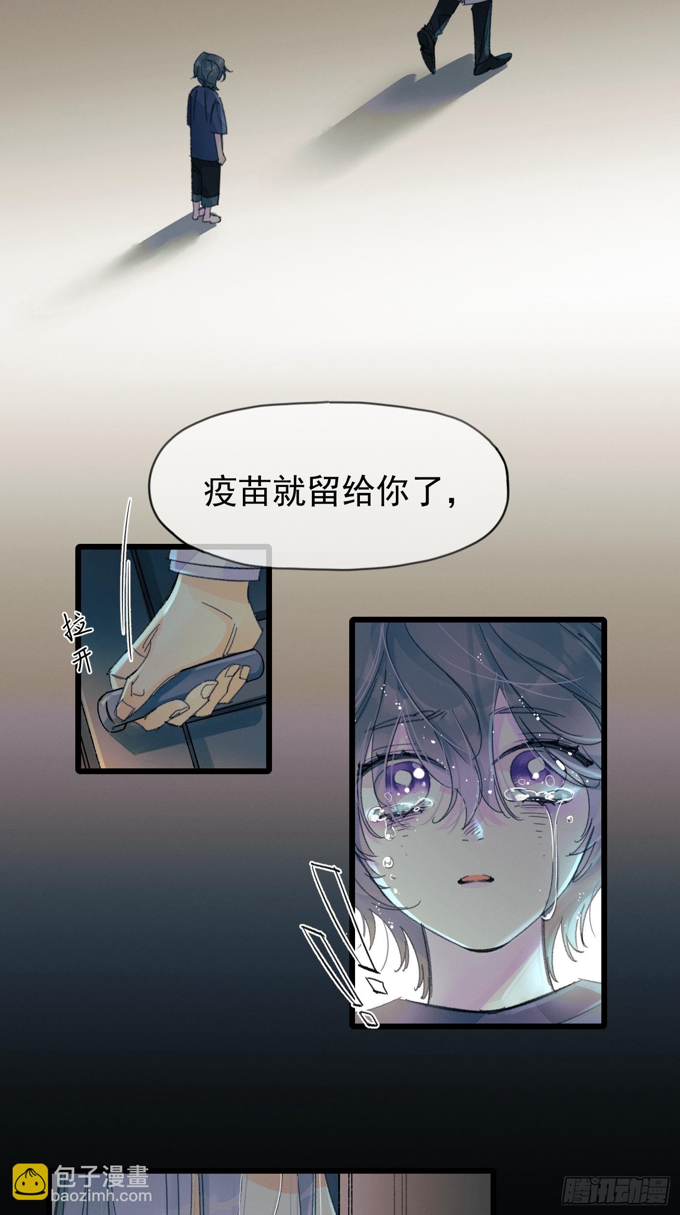 尾声1-第79话