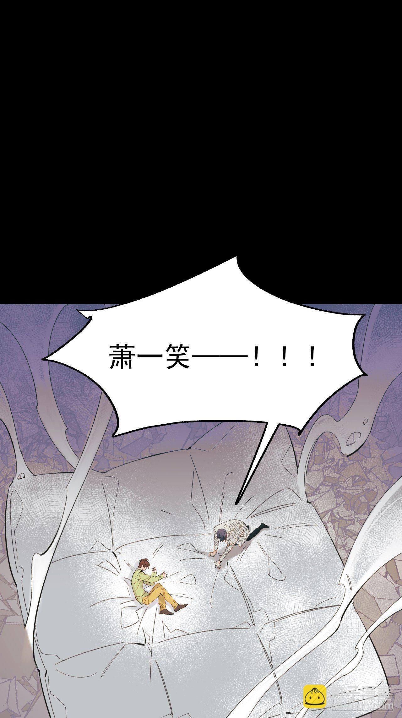 双重不幸(1/2)-第9话