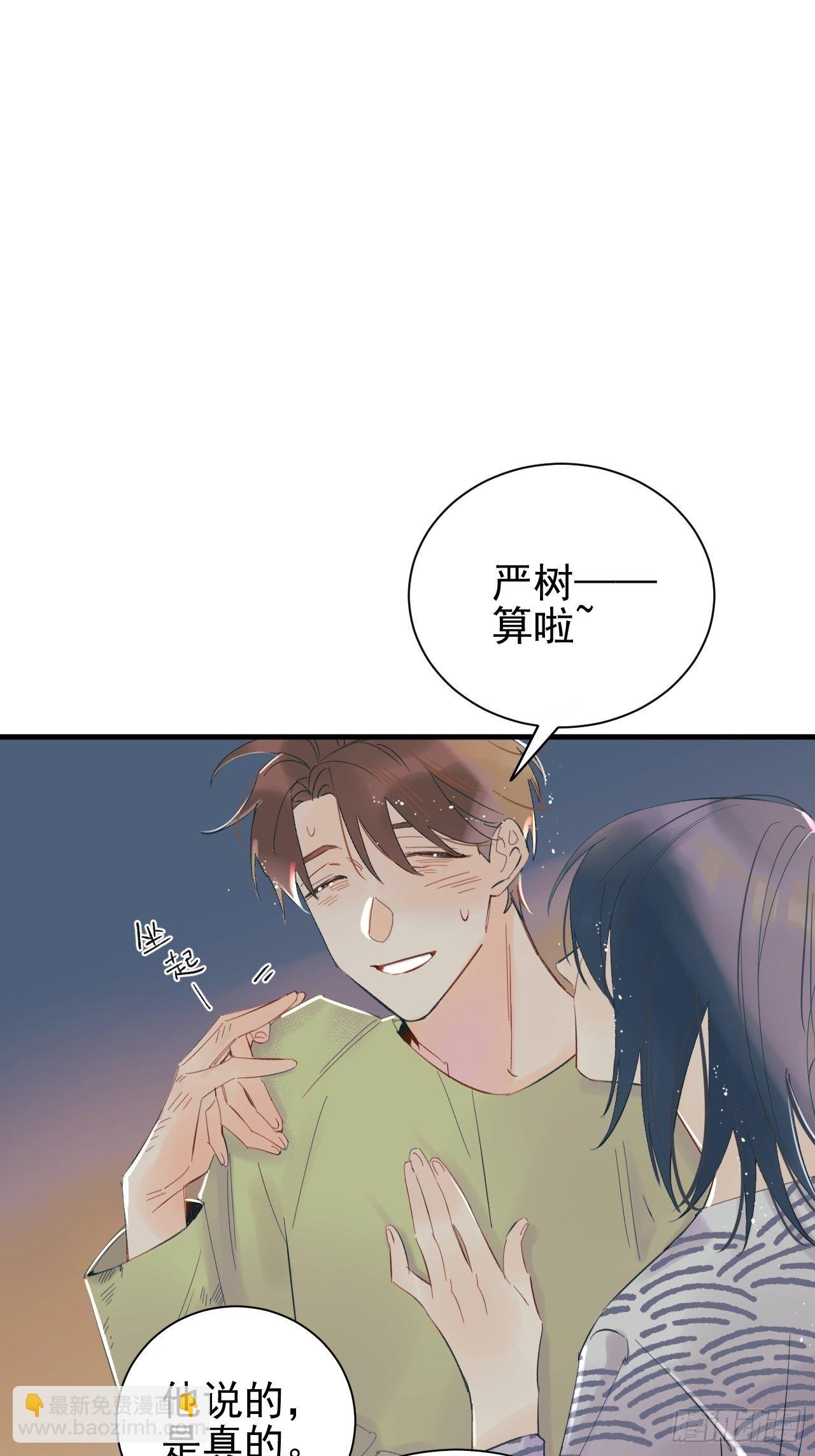 双重不幸(1/2)-第9话