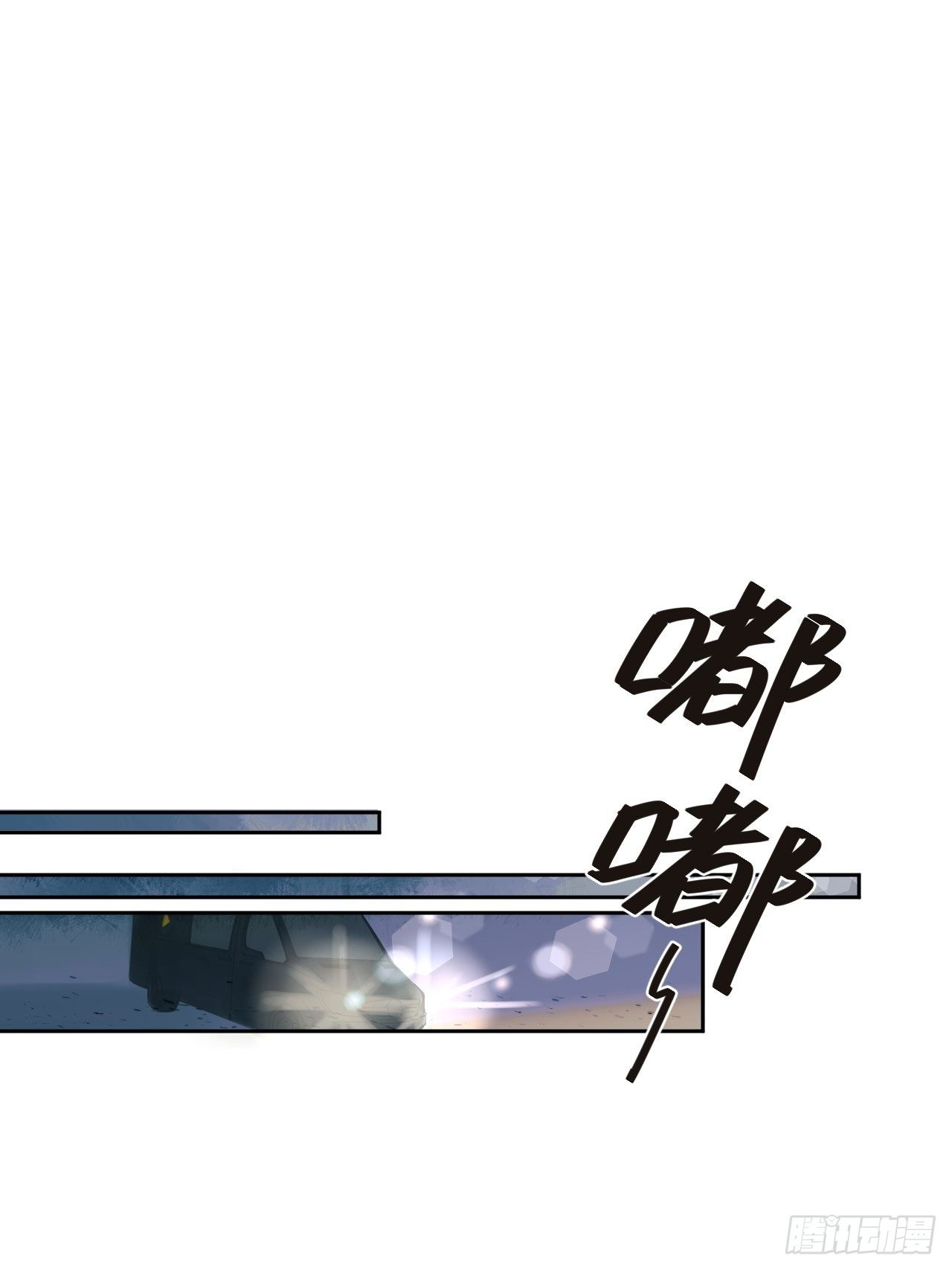 双重不幸(1/2)-第9话