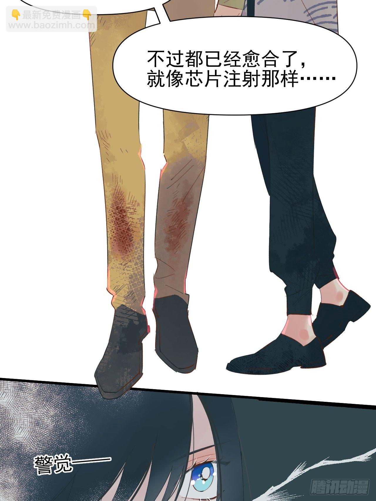 双重不幸(1/2)-第9话