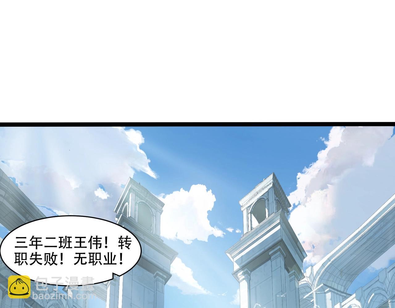 第1话 生活系学霸(1/5)-第1话