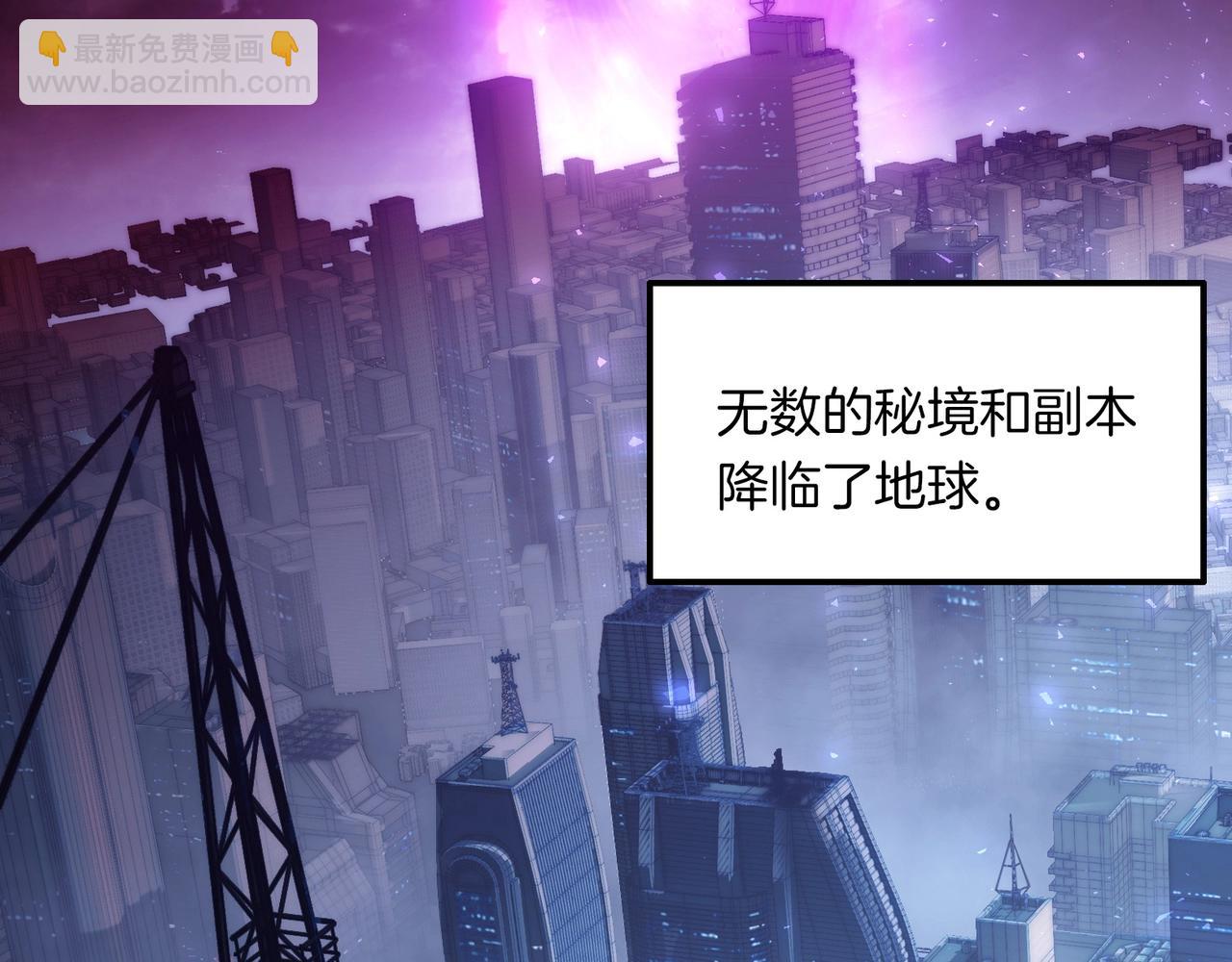 第1话 生活系学霸(1/5)-第1话