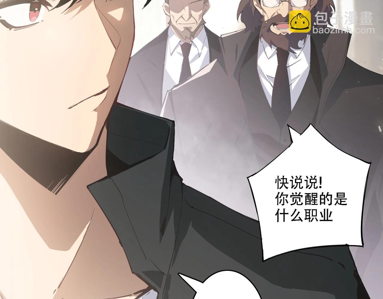 第1话 生活系学霸(1/5)-第1话