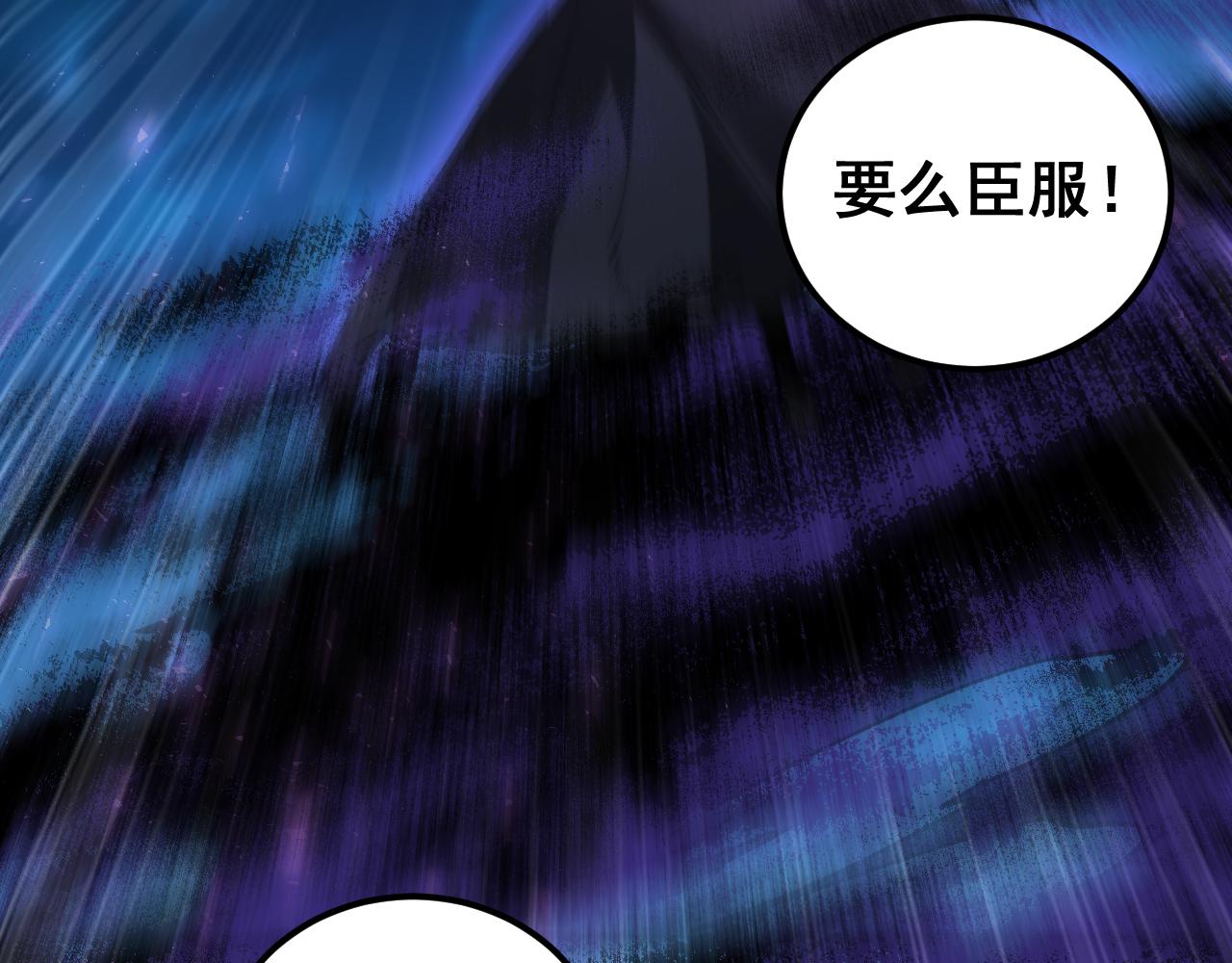 第99话 大战迦楼罗(1/3)-第101话