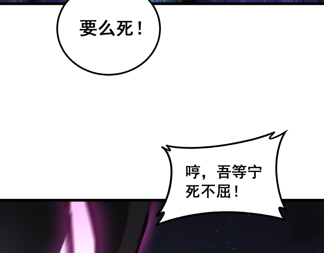 第99话 大战迦楼罗(1/3)-第101话