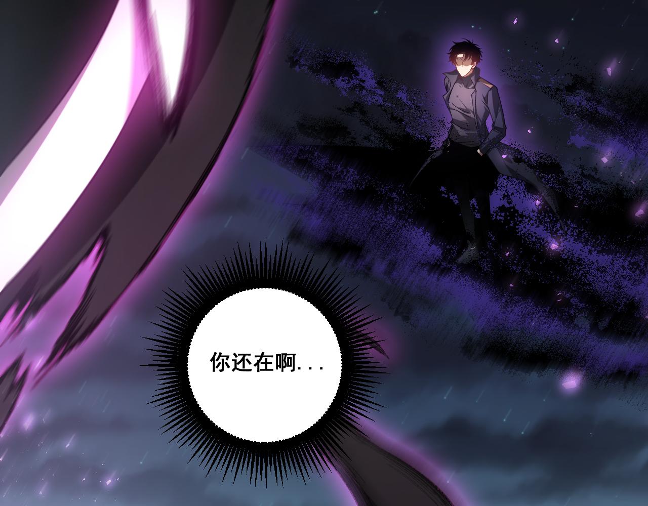 第99话 大战迦楼罗(1/3)-第101话