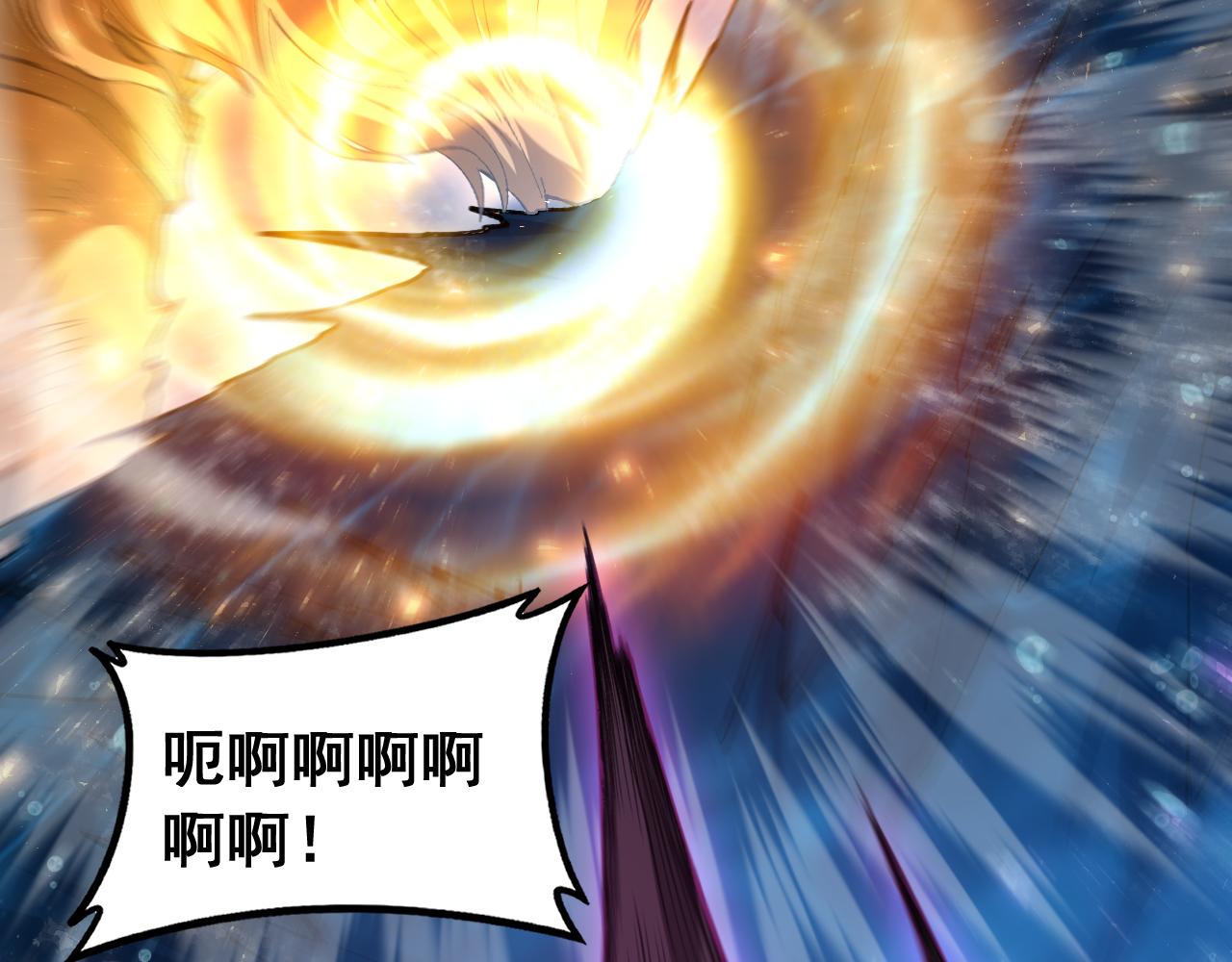 第99话 大战迦楼罗(1/3)-第101话