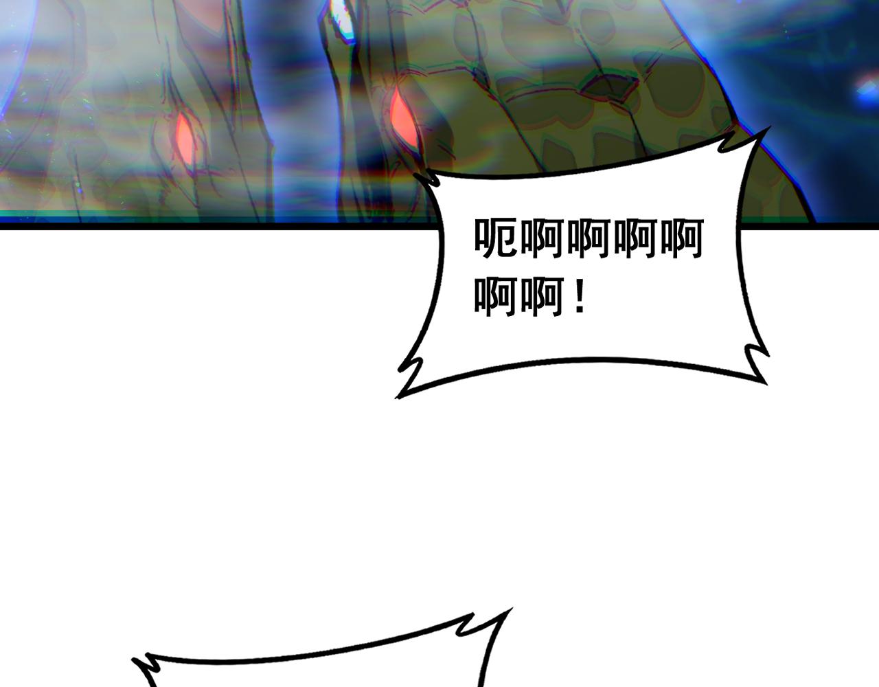 第99话 大战迦楼罗(1/3)-第101话