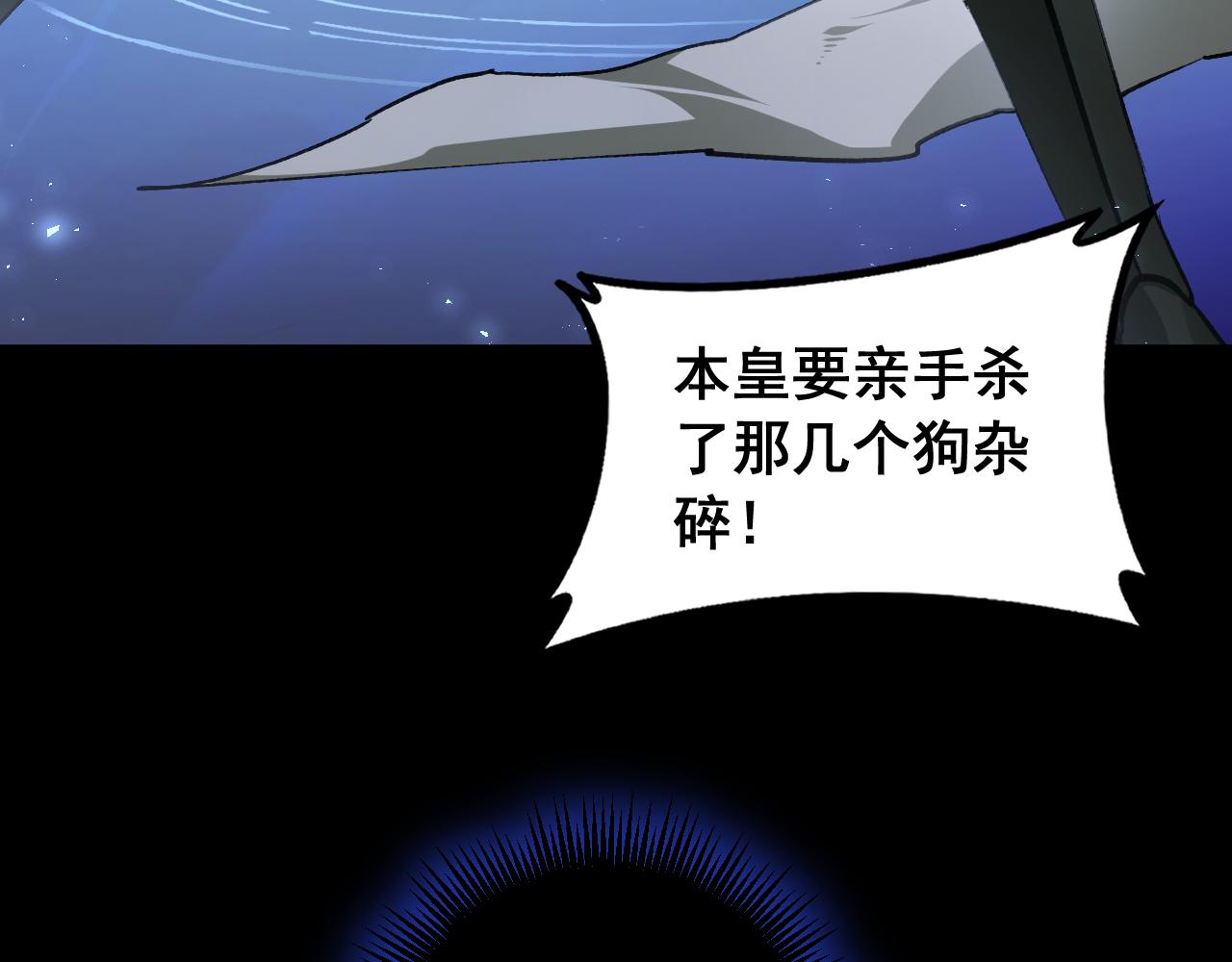 第99话 大战迦楼罗(1/3)-第101话