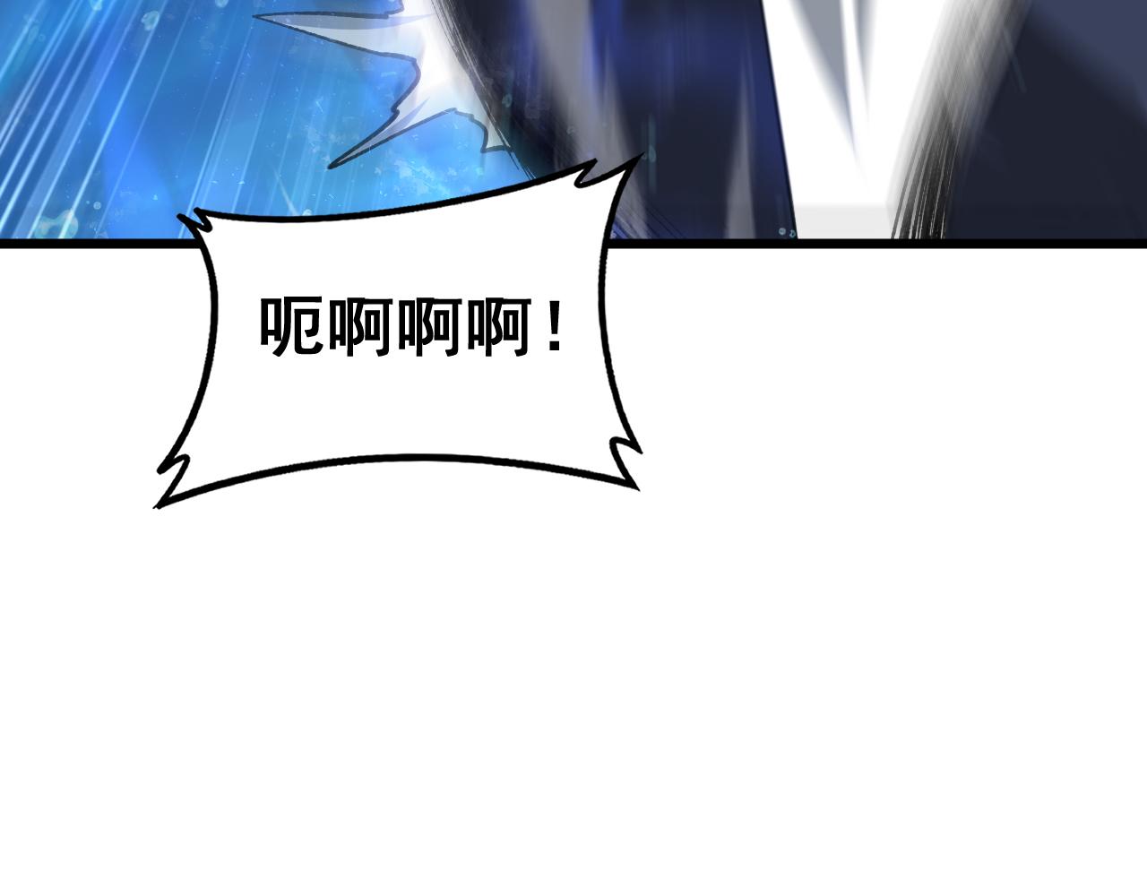 第99话 大战迦楼罗(1/3)-第101话
