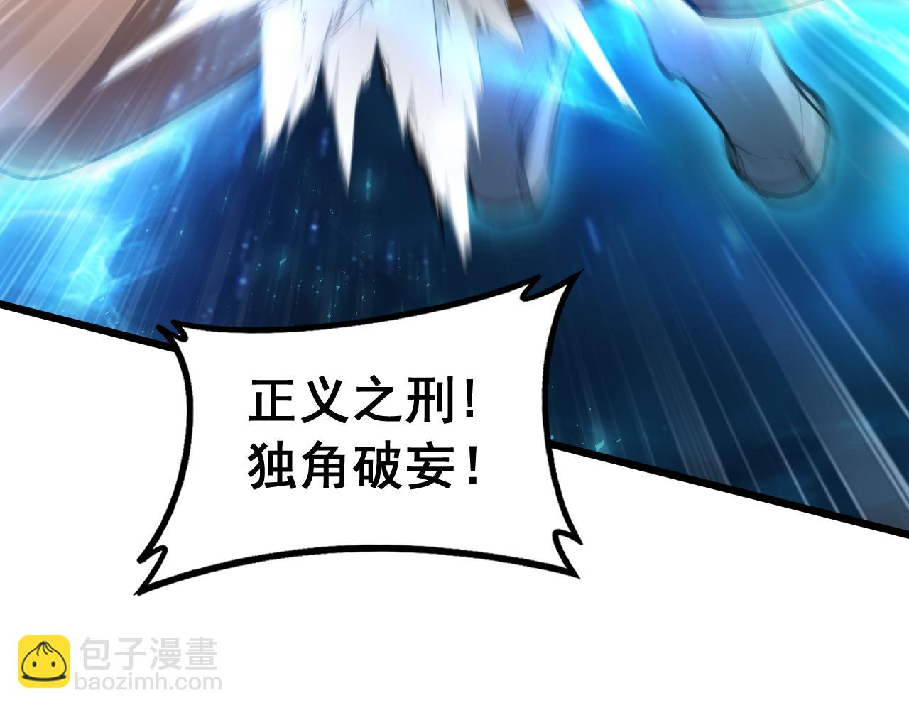 第99话 大战迦楼罗(1/3)-第101话