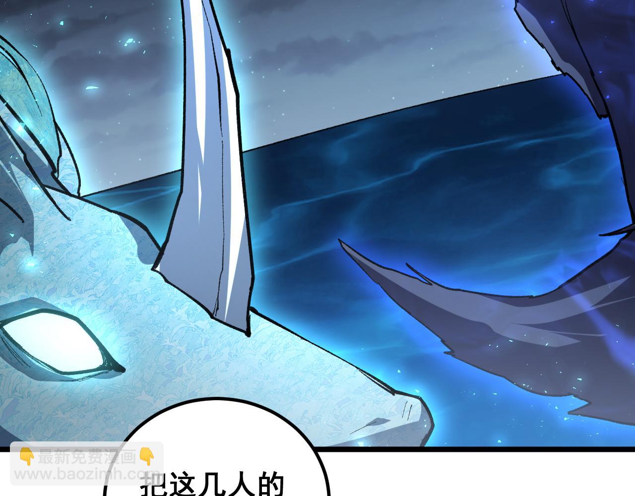 第99话 大战迦楼罗(1/3)-第101话