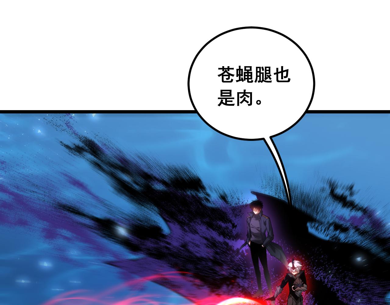 第99话 大战迦楼罗(1/3)-第101话