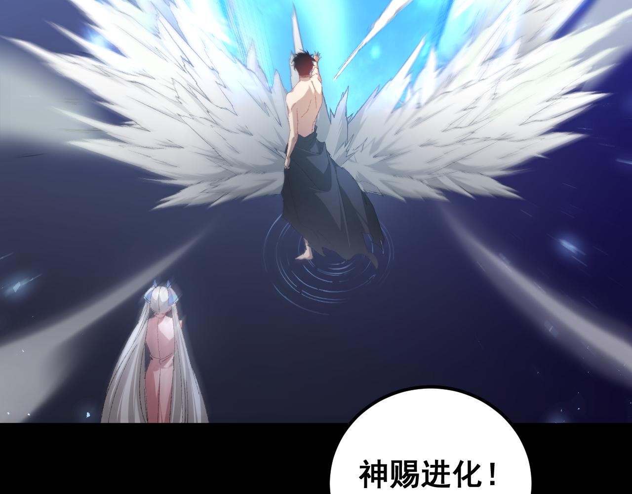 第101话 两只新母虫(1/3)-第103话