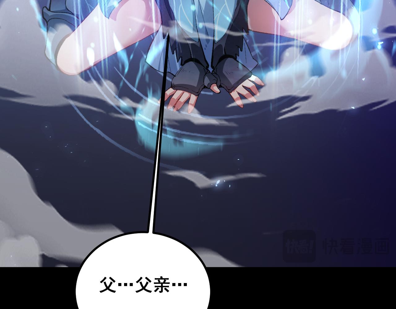 第101话 两只新母虫(1/3)-第103话