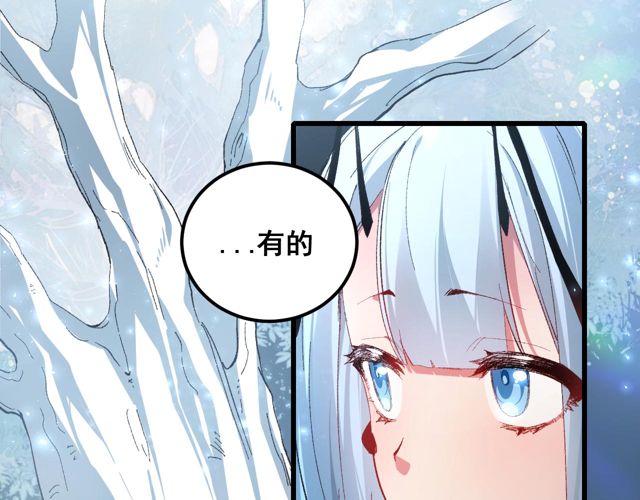 第101话 两只新母虫(1/3)-第103话