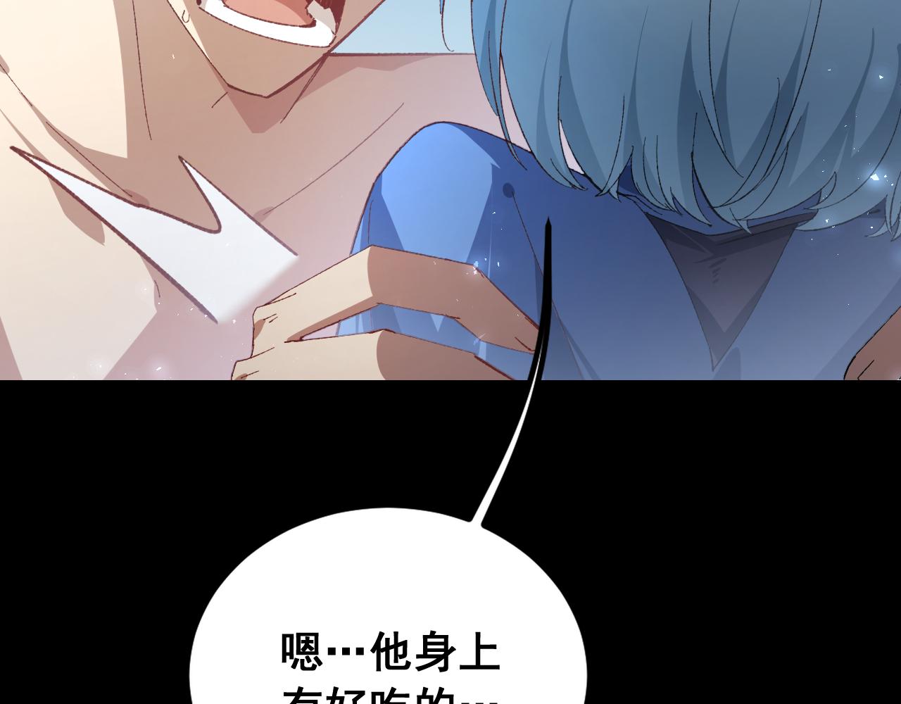 第101话 两只新母虫(1/3)-第103话