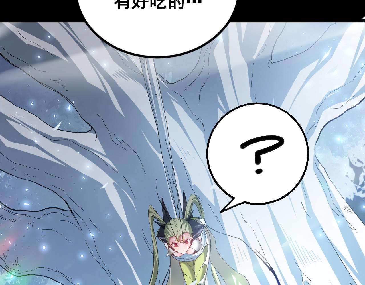 第101话 两只新母虫(1/3)-第103话