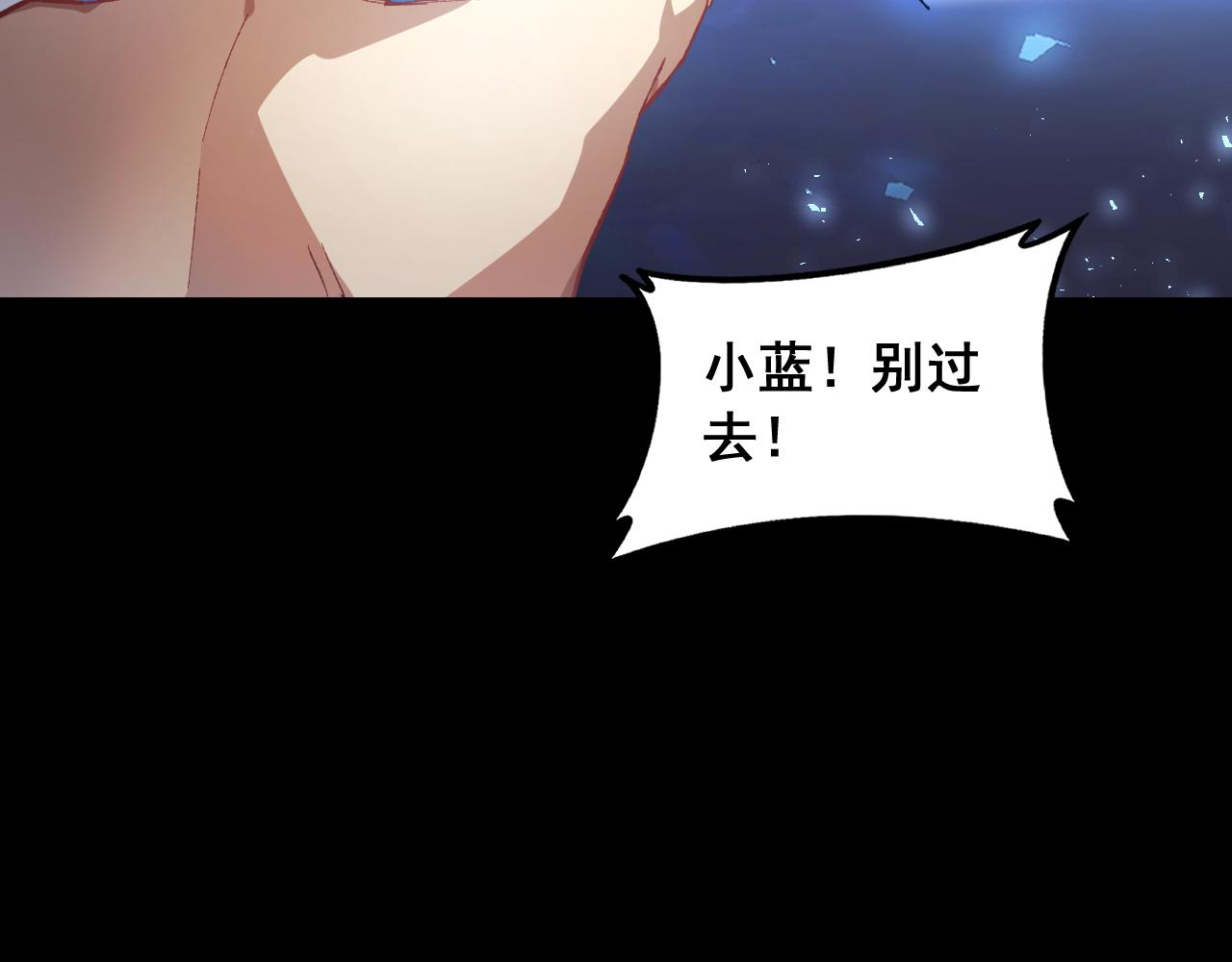 第101话 两只新母虫(1/3)-第103话