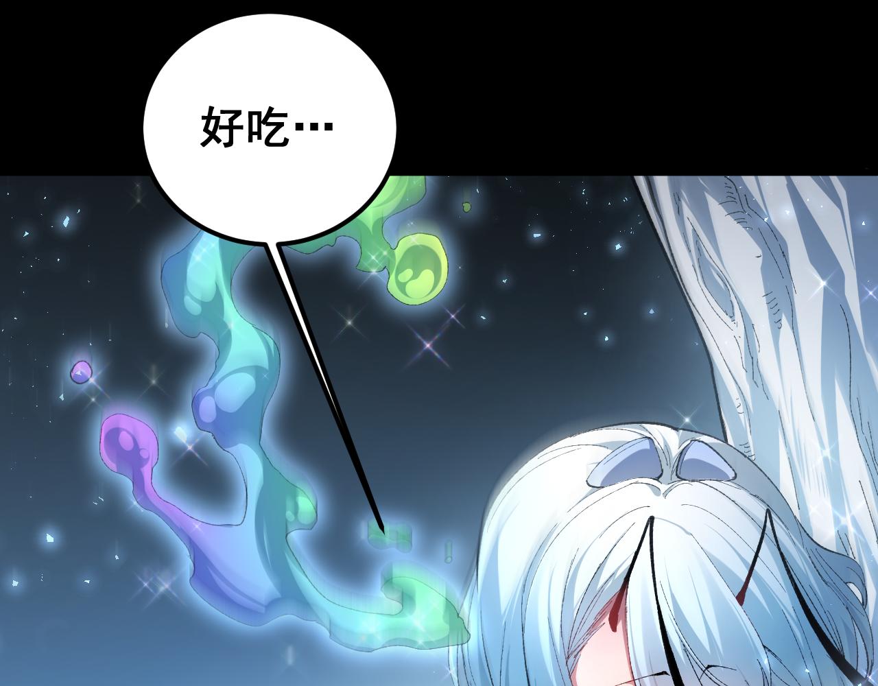 第101话 两只新母虫(1/3)-第103话