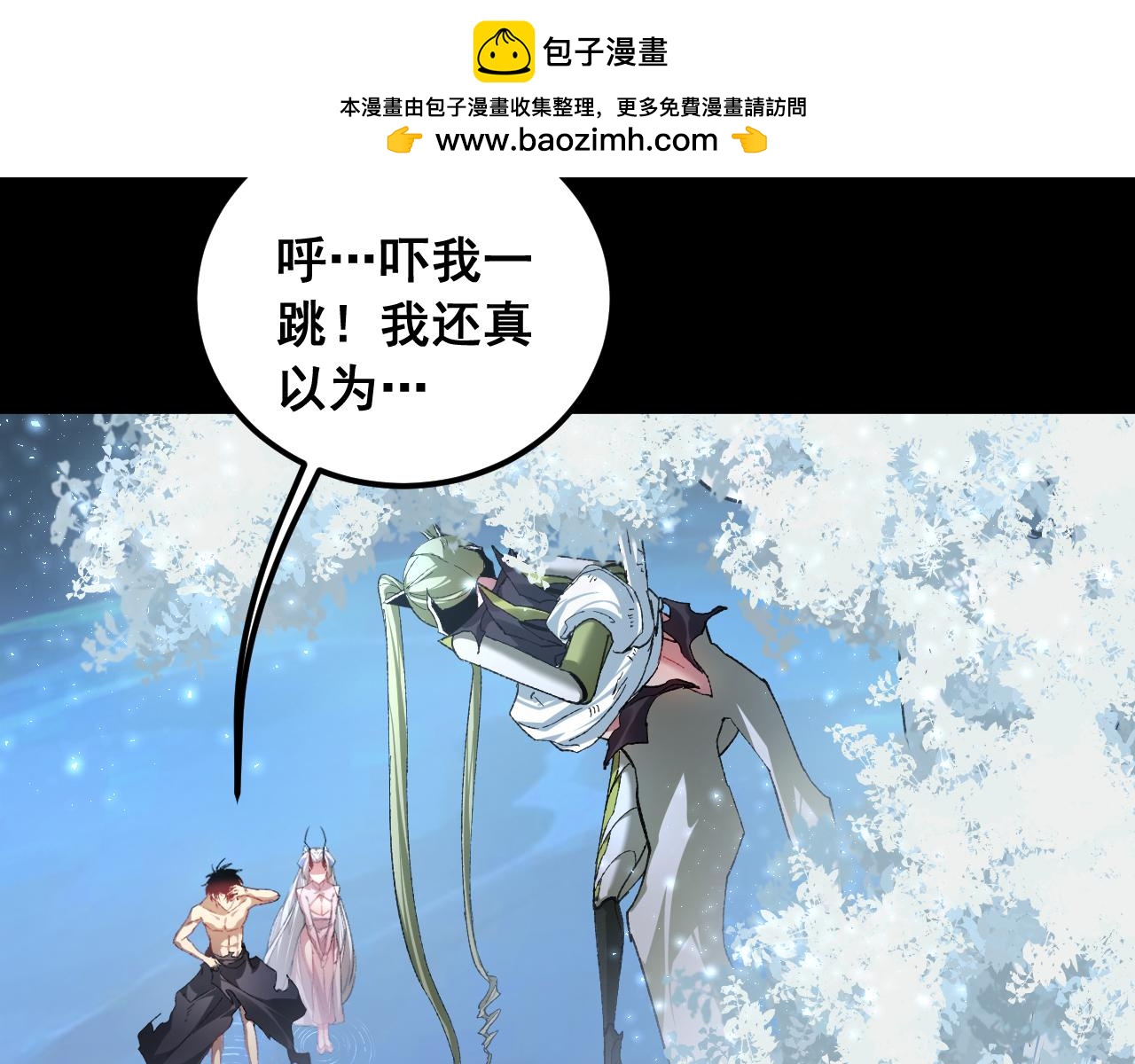 第101话 两只新母虫(1/3)-第103话