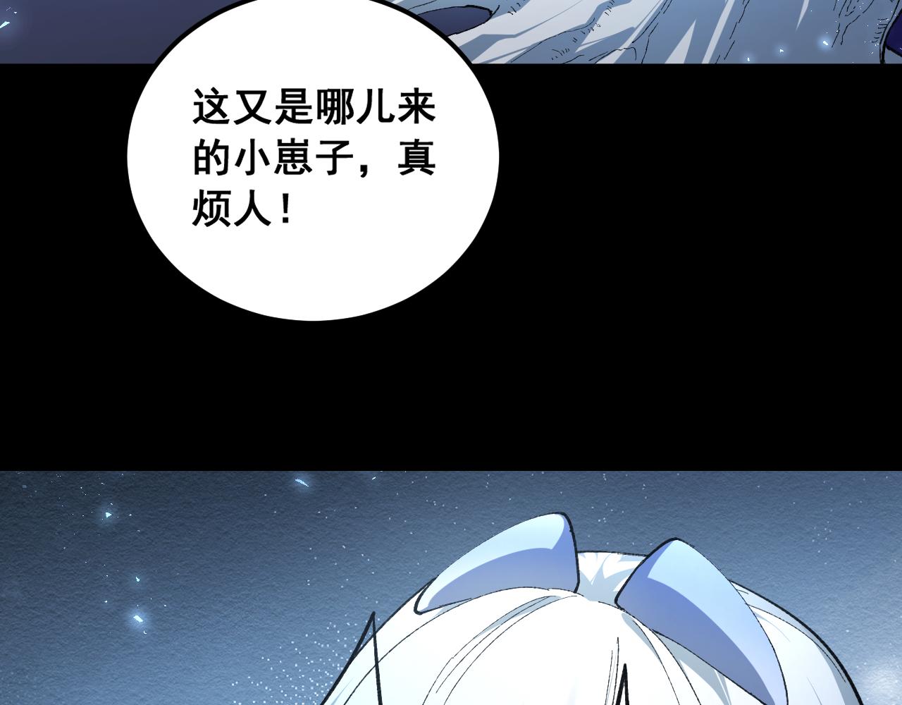 第101话 两只新母虫(1/3)-第103话