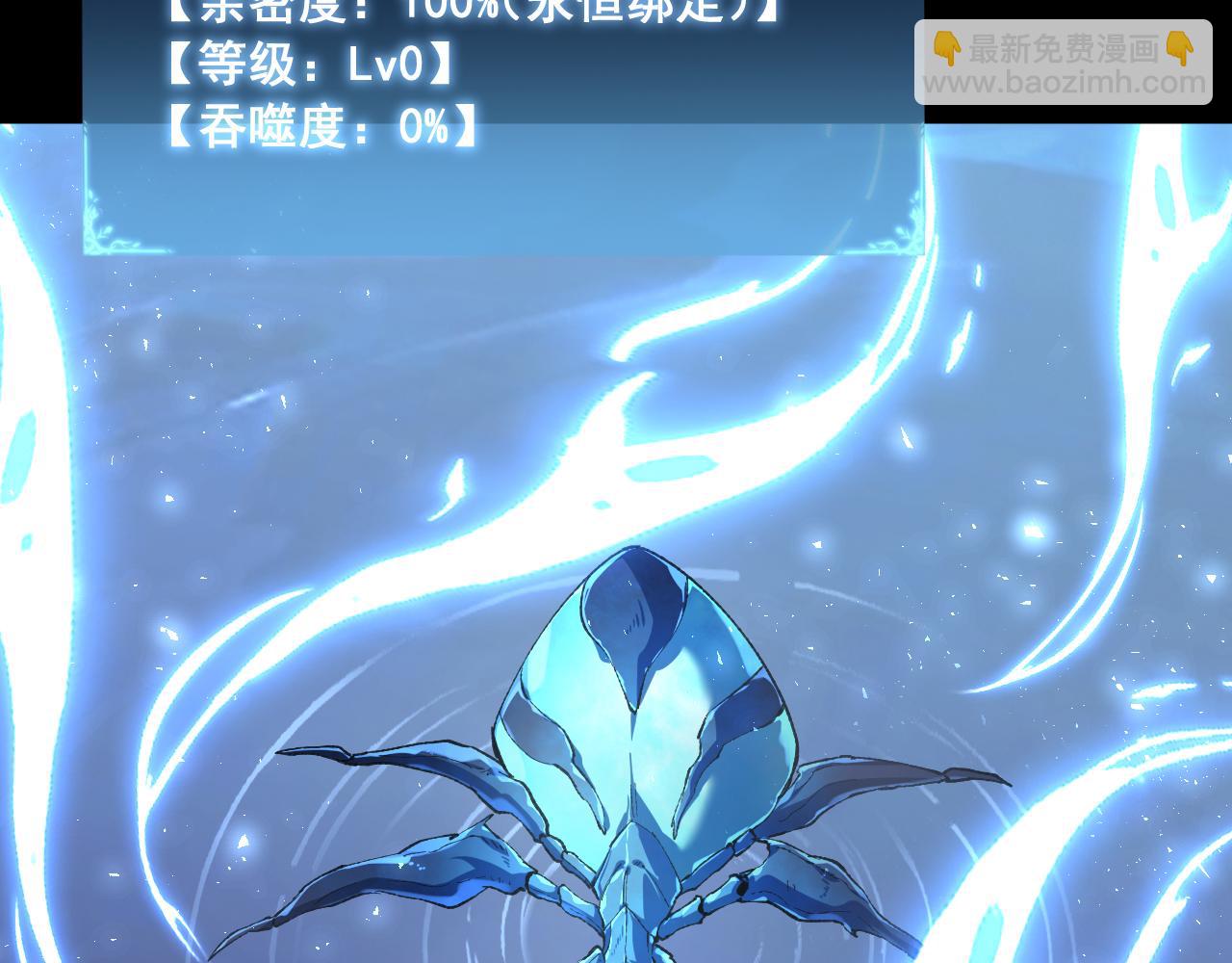 第101话 两只新母虫(1/3)-第103话