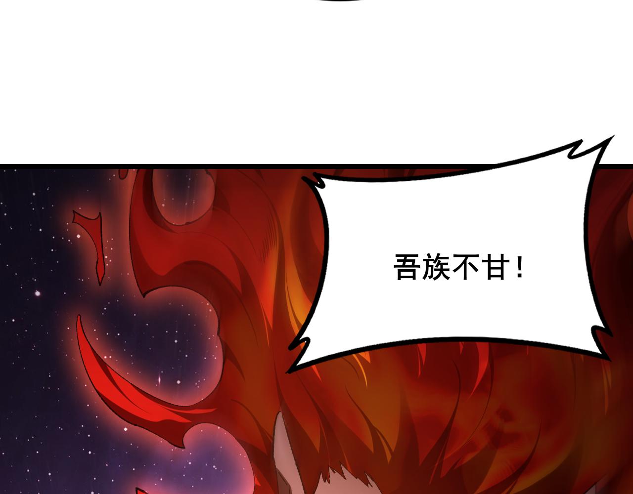 第103话 大五行法(1/3)-第105话