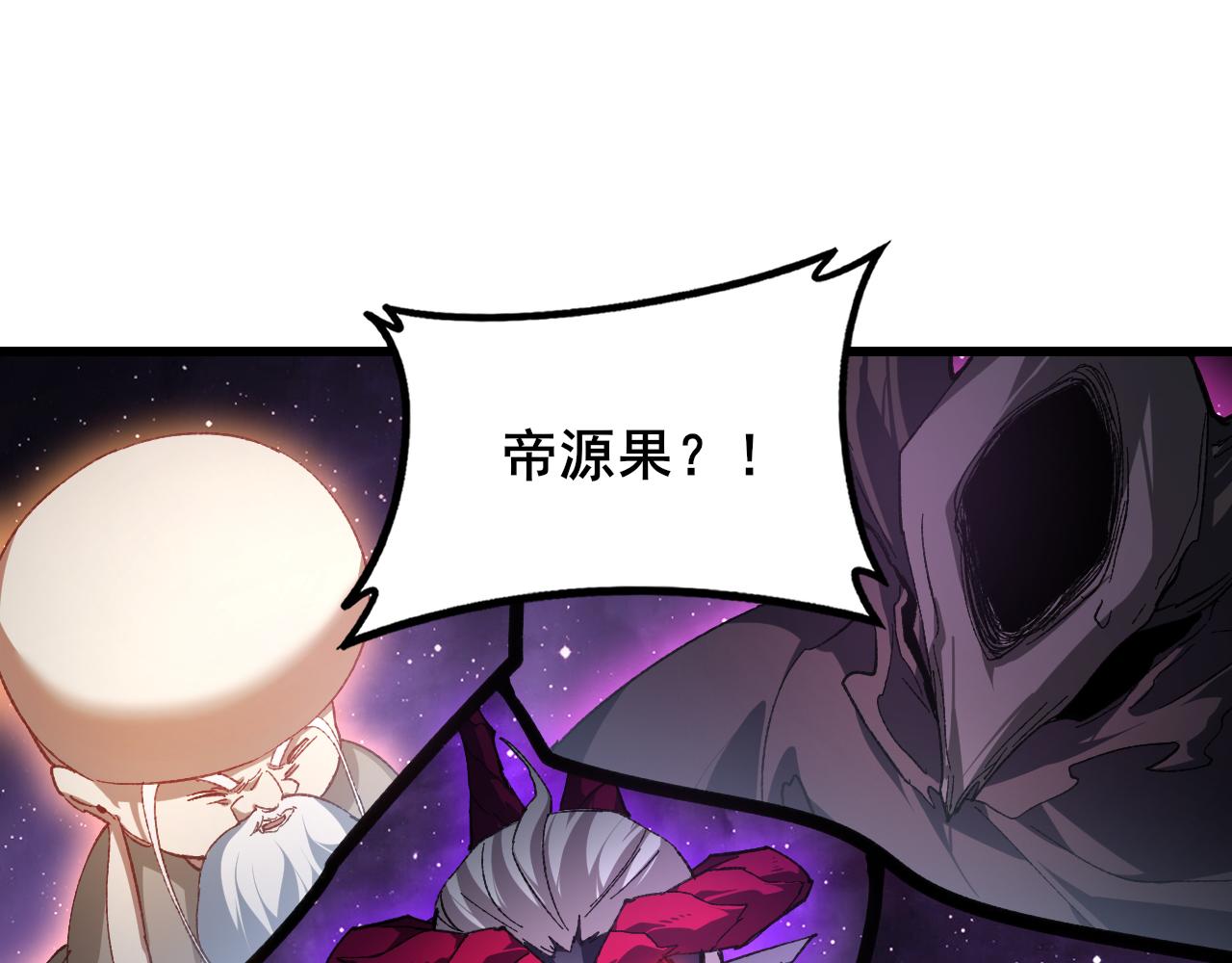 第103话 大五行法(1/3)-第105话