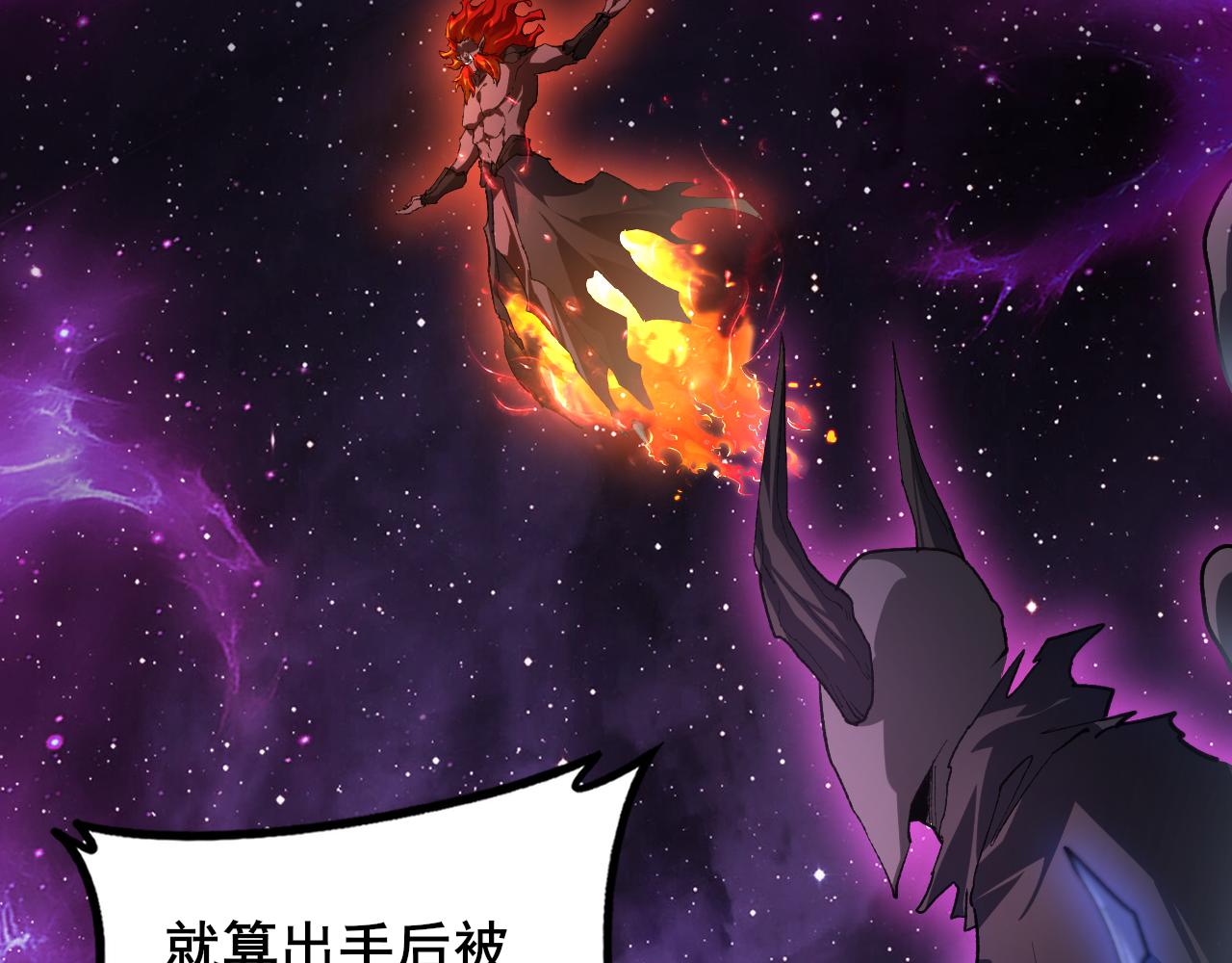 第103话 大五行法(1/3)-第105话