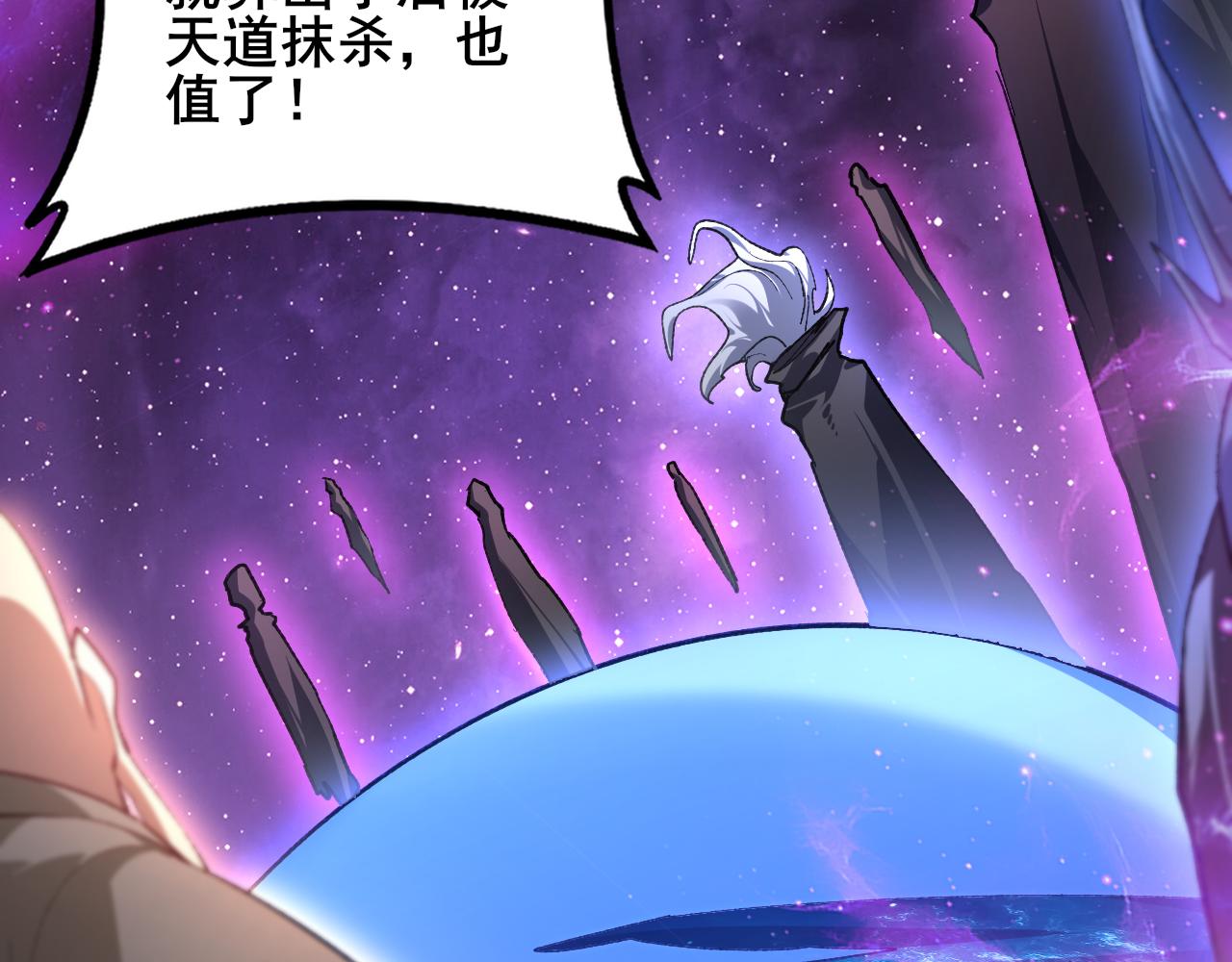 第103话 大五行法(1/3)-第105话