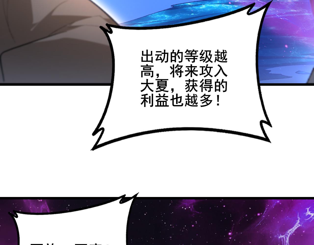 第103话 大五行法(1/3)-第105话