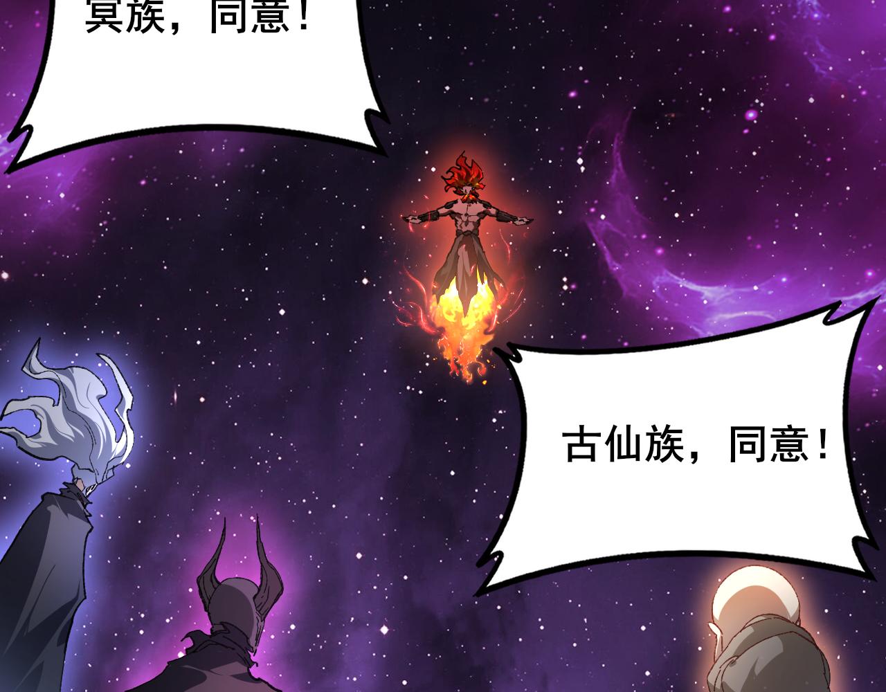 第103话 大五行法(1/3)-第105话