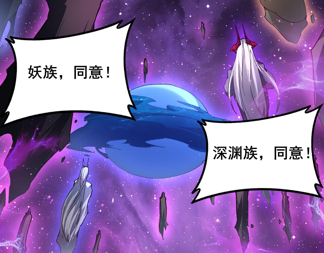 第103话 大五行法(1/3)-第105话