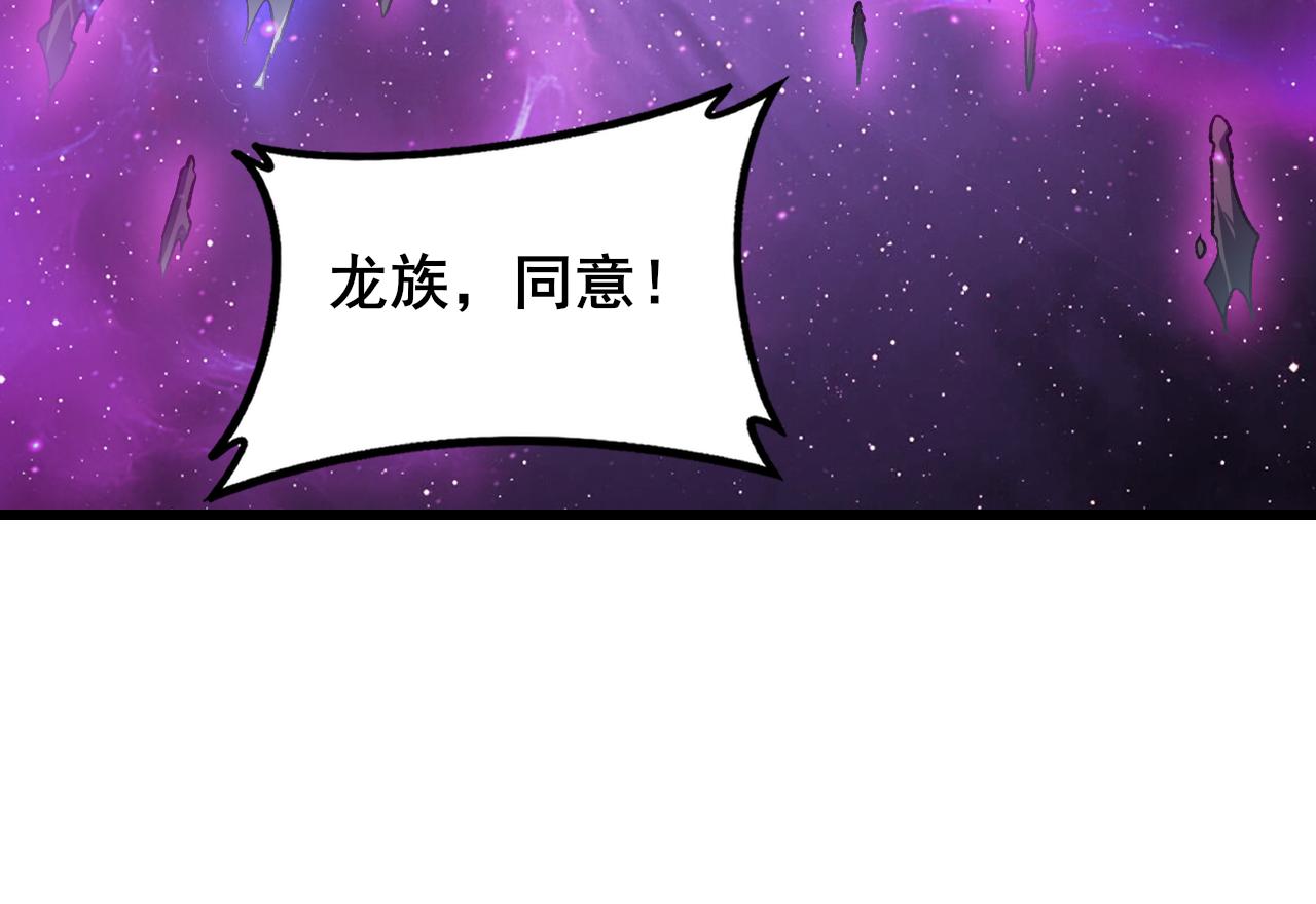 第103话 大五行法(1/3)-第105话