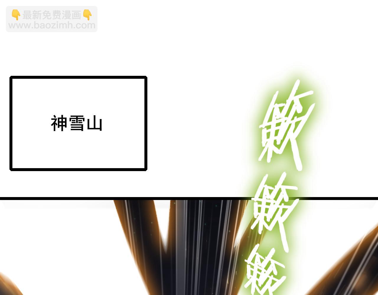 第103话 大五行法(1/3)-第105话